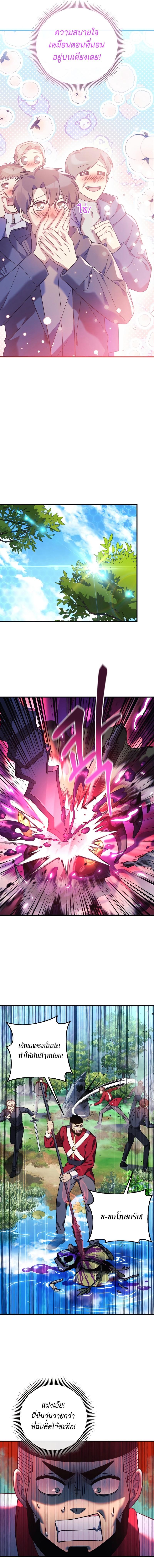 Manga-lc-com อ่านมังงะ อ่านการ์ตูน ออนไลน์ ฟรี My Daughter is the Final Boss ตอนที่ 1 2 3 4 5 6 7 8 9 10 11 12 13 14 ฟรี ไม่มีโฆษณา Manga-lc - อ่าน มังงะ อ่าน การ์ตูน ออนไลน์ อ่านมังงะ ฟรี