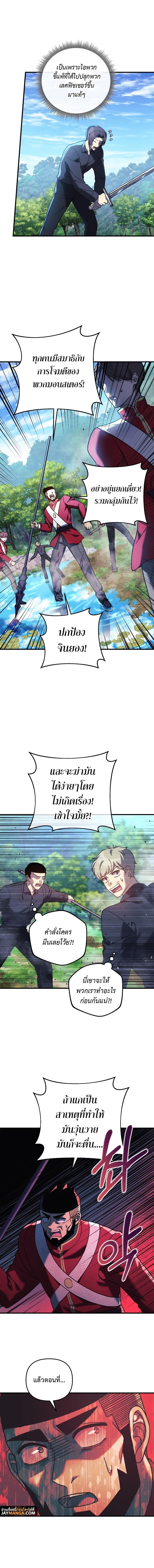 Manga-lc-com อ่านมังงะ อ่านการ์ตูน ออนไลน์ ฟรี My Daughter is the Final Boss ตอนที่ 1 2 3 4 5 6 7 8 9 10 11 12 13 14 ฟรี ไม่มีโฆษณา Manga-lc - อ่าน มังงะ อ่าน การ์ตูน ออนไลน์ อ่านมังงะ ฟรี