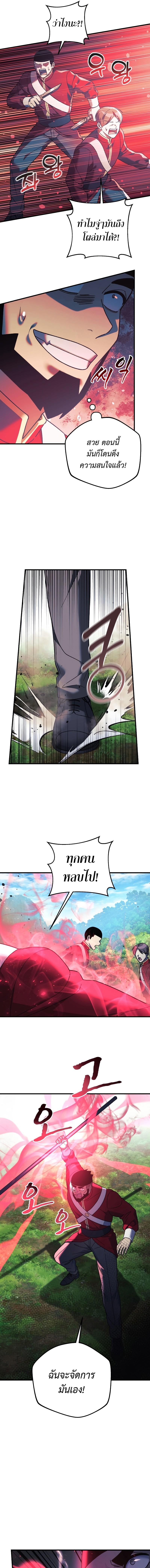 Manga-lc-com อ่านมังงะ อ่านการ์ตูน ออนไลน์ ฟรี My Daughter is the Final Boss ตอนที่ 1 2 3 4 5 6 7 8 9 10 11 12 13 14 ฟรี ไม่มีโฆษณา Manga-lc - อ่าน มังงะ อ่าน การ์ตูน ออนไลน์ อ่านมังงะ ฟรี