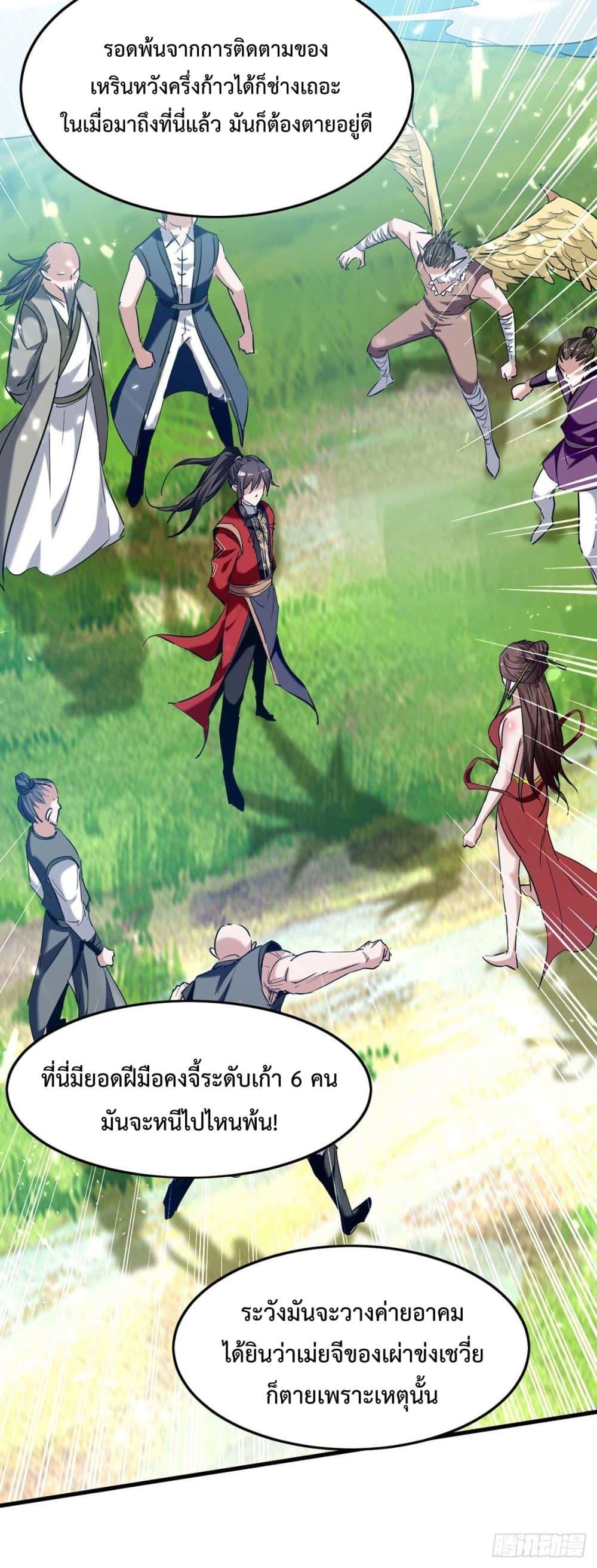 Manga-lc-com อ่านมังงะ อ่านการ์ตูน ออนไลน์ ฟรี Return of Divin ตอนที่ 1 2 3 4 5 6 7 8 9 10 11 12 13 14 ฟรี ไม่มีโฆษณา Manga-lc - อ่าน มังงะ อ่าน การ์ตูน ออนไลน์ อ่านมังงะ ฟรี