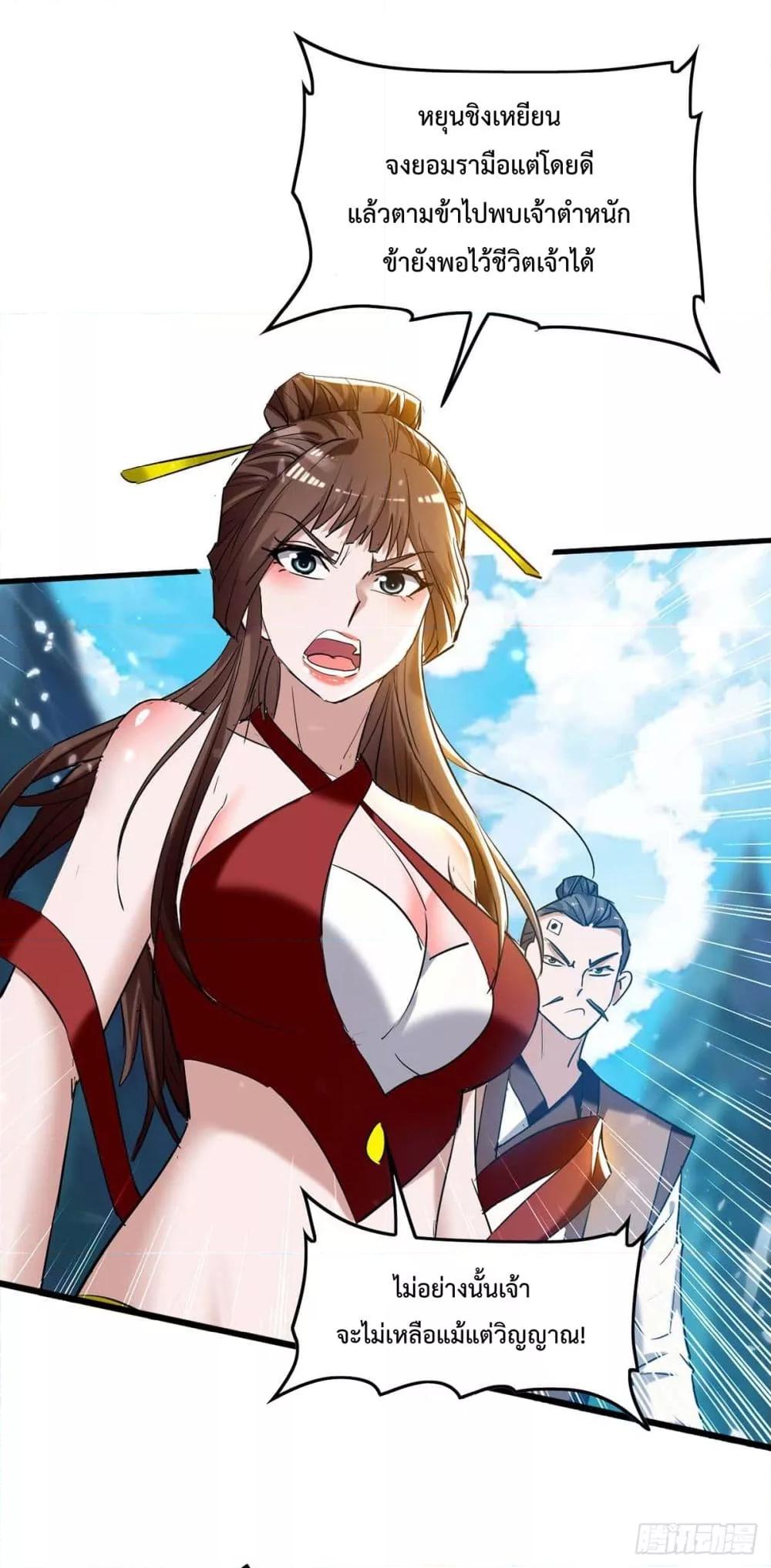Manga-lc-com อ่านมังงะ อ่านการ์ตูน ออนไลน์ ฟรี Return of Divin ตอนที่ 1 2 3 4 5 6 7 8 9 10 11 12 13 14 ฟรี ไม่มีโฆษณา Manga-lc - อ่าน มังงะ อ่าน การ์ตูน ออนไลน์ อ่านมังงะ ฟรี