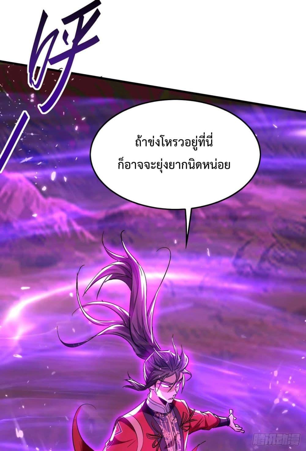 Manga-lc-com อ่านมังงะ อ่านการ์ตูน ออนไลน์ ฟรี Return of Divin ตอนที่ 1 2 3 4 5 6 7 8 9 10 11 12 13 14 ฟรี ไม่มีโฆษณา Manga-lc - อ่าน มังงะ อ่าน การ์ตูน ออนไลน์ อ่านมังงะ ฟรี