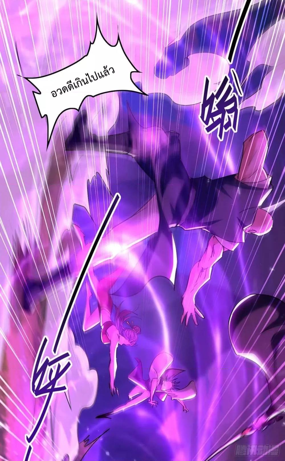 Manga-lc-com อ่านมังงะ อ่านการ์ตูน ออนไลน์ ฟรี Return of Divin ตอนที่ 1 2 3 4 5 6 7 8 9 10 11 12 13 14 ฟรี ไม่มีโฆษณา Manga-lc - อ่าน มังงะ อ่าน การ์ตูน ออนไลน์ อ่านมังงะ ฟรี