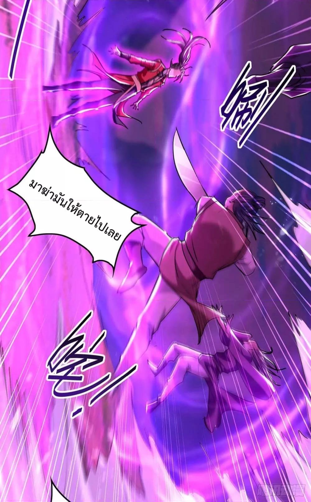 Manga-lc-com อ่านมังงะ อ่านการ์ตูน ออนไลน์ ฟรี Return of Divin ตอนที่ 1 2 3 4 5 6 7 8 9 10 11 12 13 14 ฟรี ไม่มีโฆษณา Manga-lc - อ่าน มังงะ อ่าน การ์ตูน ออนไลน์ อ่านมังงะ ฟรี
