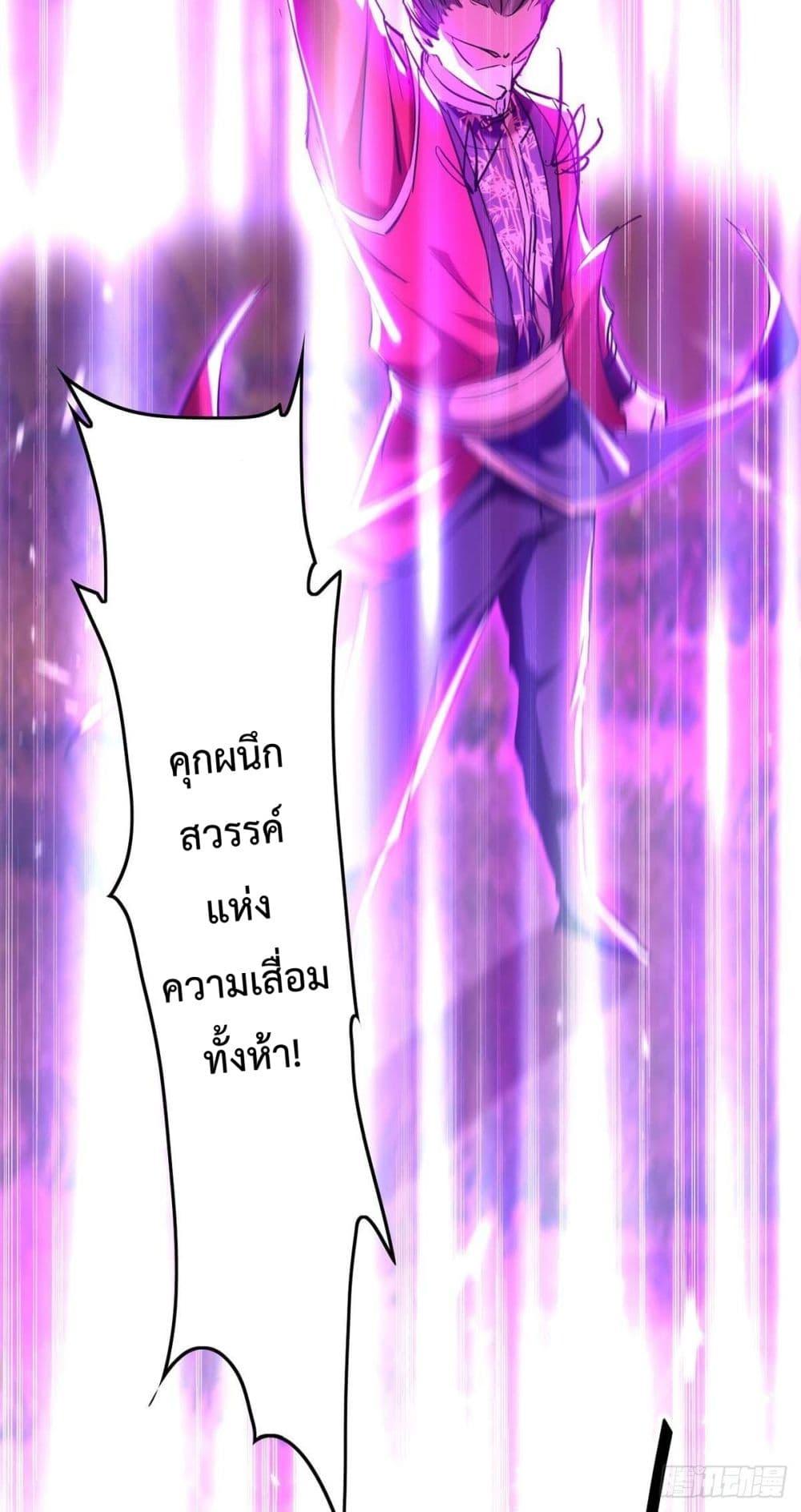 Manga-lc-com อ่านมังงะ อ่านการ์ตูน ออนไลน์ ฟรี Return of Divin ตอนที่ 1 2 3 4 5 6 7 8 9 10 11 12 13 14 ฟรี ไม่มีโฆษณา Manga-lc - อ่าน มังงะ อ่าน การ์ตูน ออนไลน์ อ่านมังงะ ฟรี