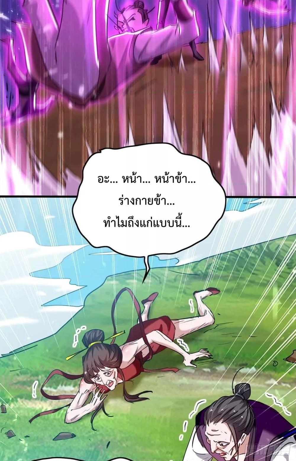 Manga-lc-com อ่านมังงะ อ่านการ์ตูน ออนไลน์ ฟรี Return of Divin ตอนที่ 1 2 3 4 5 6 7 8 9 10 11 12 13 14 ฟรี ไม่มีโฆษณา Manga-lc - อ่าน มังงะ อ่าน การ์ตูน ออนไลน์ อ่านมังงะ ฟรี