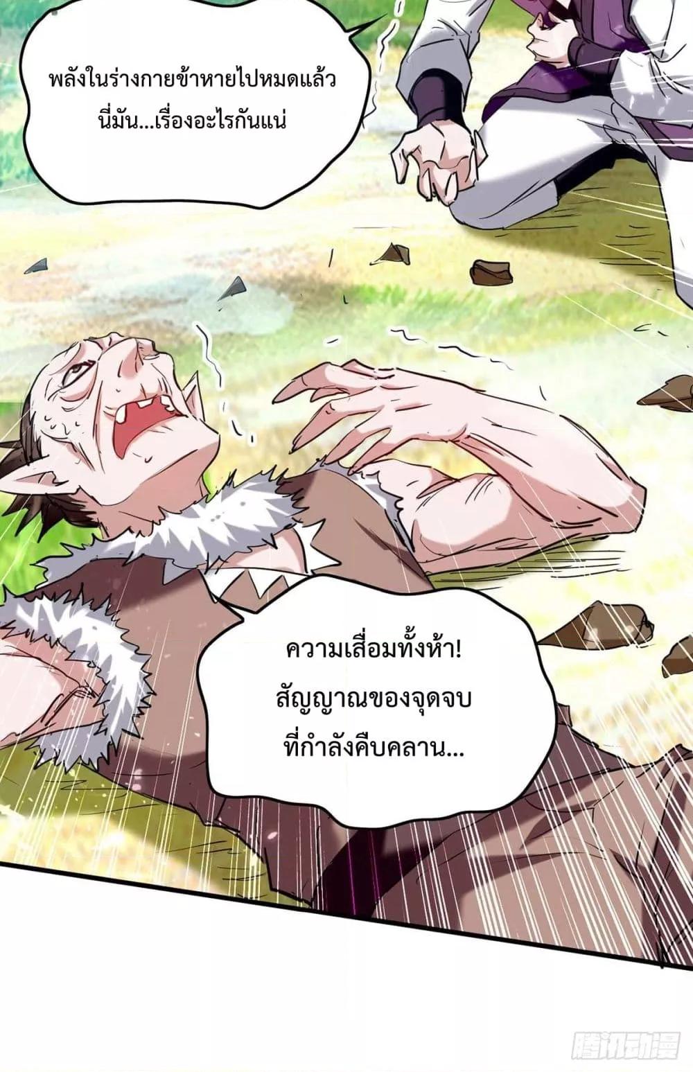 Manga-lc-com อ่านมังงะ อ่านการ์ตูน ออนไลน์ ฟรี Return of Divin ตอนที่ 1 2 3 4 5 6 7 8 9 10 11 12 13 14 ฟรี ไม่มีโฆษณา Manga-lc - อ่าน มังงะ อ่าน การ์ตูน ออนไลน์ อ่านมังงะ ฟรี
