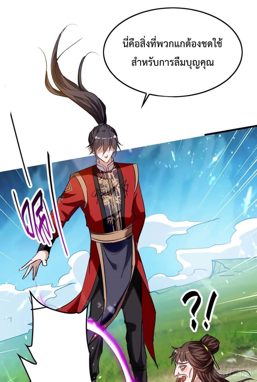 Manga-lc-com อ่านมังงะ อ่านการ์ตูน ออนไลน์ ฟรี Return of Divin ตอนที่ 1 2 3 4 5 6 7 8 9 10 11 12 13 14 ฟรี ไม่มีโฆษณา Manga-lc - อ่าน มังงะ อ่าน การ์ตูน ออนไลน์ อ่านมังงะ ฟรี