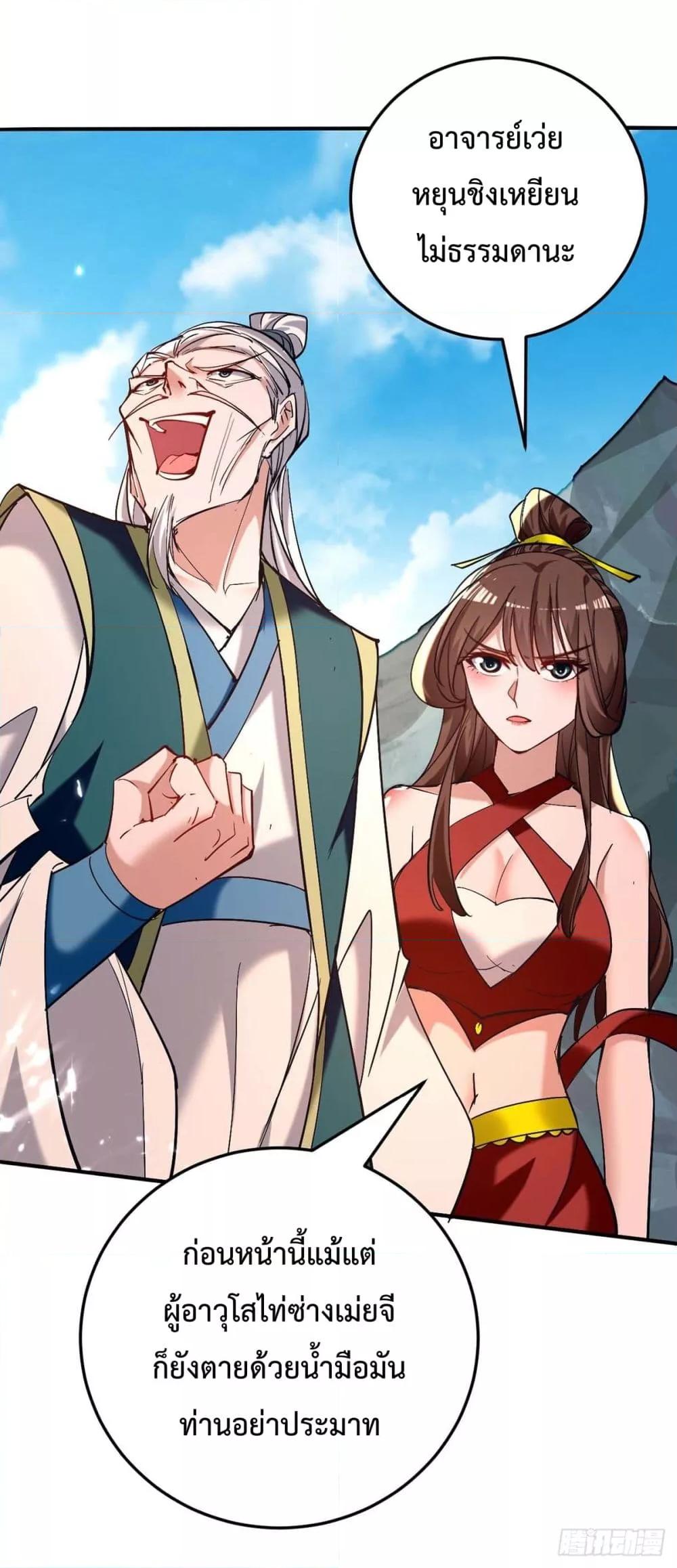 Manga-lc-com อ่านมังงะ อ่านการ์ตูน ออนไลน์ ฟรี Return of Divin ตอนที่ 1 2 3 4 5 6 7 8 9 10 11 12 13 14 ฟรี ไม่มีโฆษณา Manga-lc - อ่าน มังงะ อ่าน การ์ตูน ออนไลน์ อ่านมังงะ ฟรี