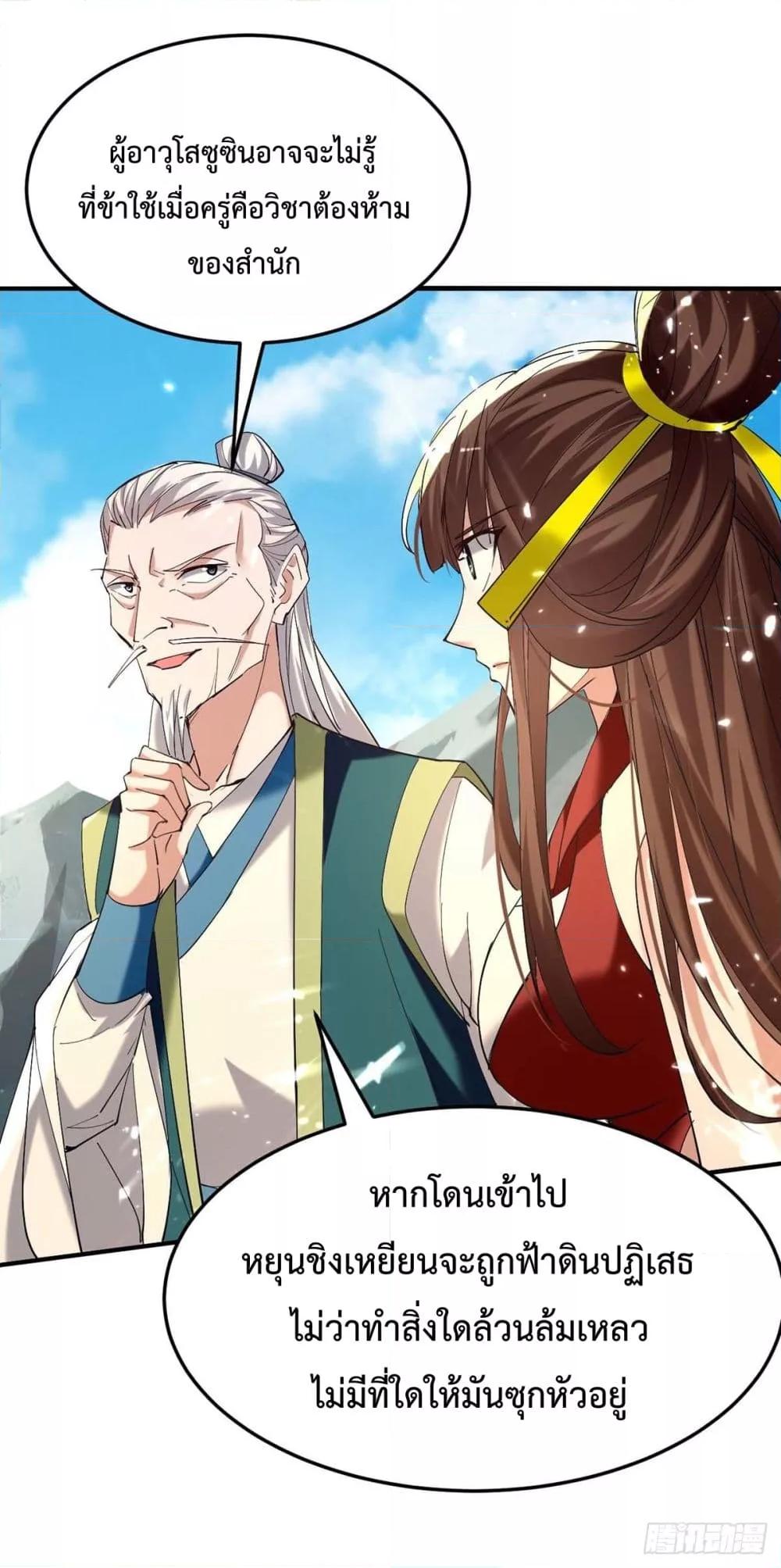 Manga-lc-com อ่านมังงะ อ่านการ์ตูน ออนไลน์ ฟรี Return of Divin ตอนที่ 1 2 3 4 5 6 7 8 9 10 11 12 13 14 ฟรี ไม่มีโฆษณา Manga-lc - อ่าน มังงะ อ่าน การ์ตูน ออนไลน์ อ่านมังงะ ฟรี