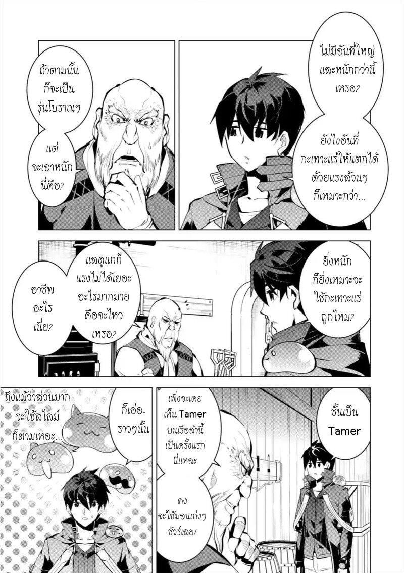 Manga-lc-com อ่านมังงะ อ่านการ์ตูน ออนไลน์ ฟรี Tensei Kenja no Isekai Life เกิดใหม่ไปเป็นปราชญ์แกร่ง ตอนที่ 1 2 3 4 5 6 7 8 9 10 11 12 13 14 ฟรี ไม่มีโฆษณา Manga-lc - อ่าน มังงะ อ่าน การ์ตูน ออนไลน์ อ่านมังงะ ฟรี