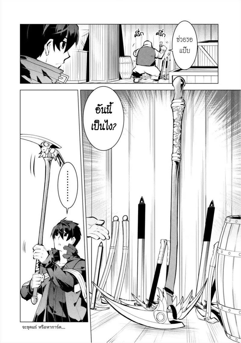 Manga-lc-com อ่านมังงะ อ่านการ์ตูน ออนไลน์ ฟรี Tensei Kenja no Isekai Life เกิดใหม่ไปเป็นปราชญ์แกร่ง ตอนที่ 1 2 3 4 5 6 7 8 9 10 11 12 13 14 ฟรี ไม่มีโฆษณา Manga-lc - อ่าน มังงะ อ่าน การ์ตูน ออนไลน์ อ่านมังงะ ฟรี
