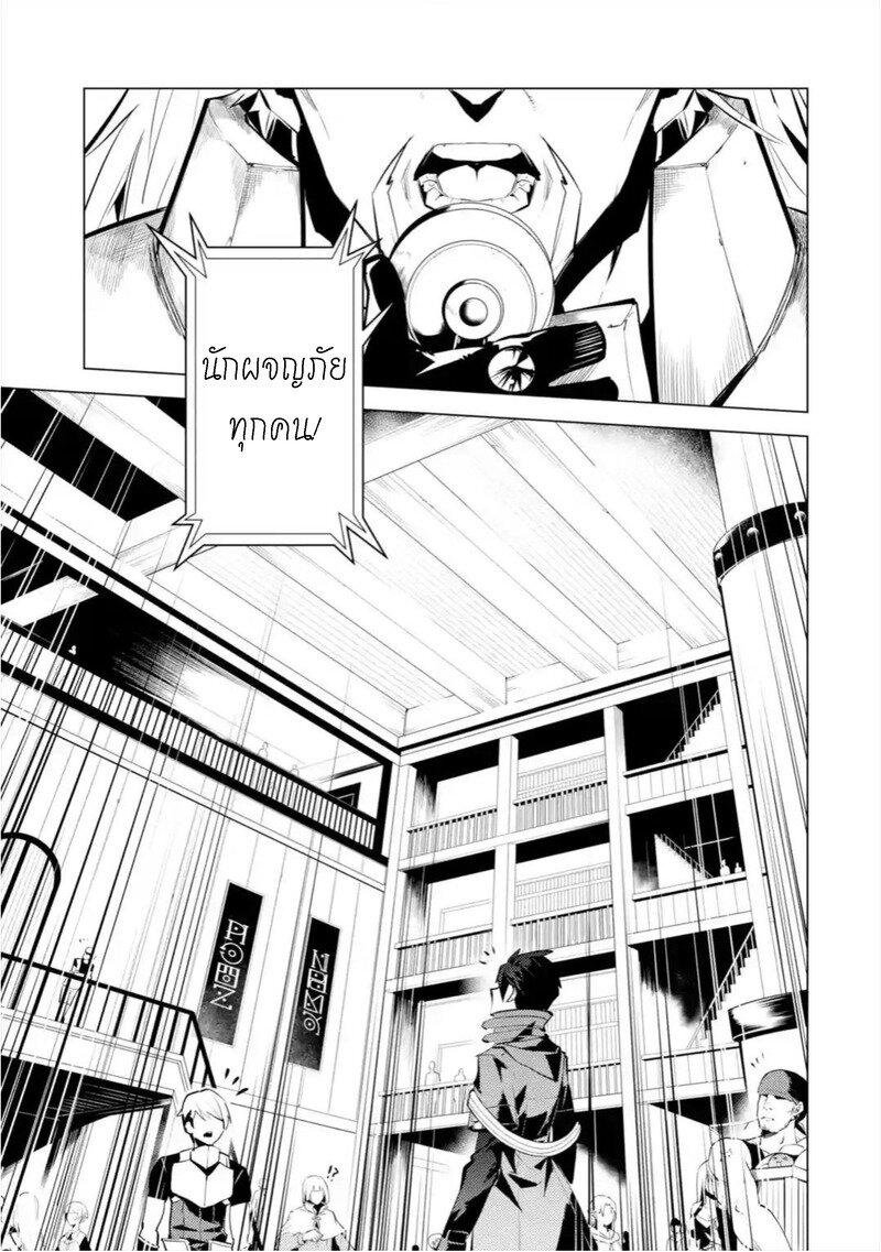 Manga-lc-com อ่านมังงะ อ่านการ์ตูน ออนไลน์ ฟรี Tensei Kenja no Isekai Life เกิดใหม่ไปเป็นปราชญ์แกร่ง ตอนที่ 1 2 3 4 5 6 7 8 9 10 11 12 13 14 ฟรี ไม่มีโฆษณา Manga-lc - อ่าน มังงะ อ่าน การ์ตูน ออนไลน์ อ่านมังงะ ฟรี