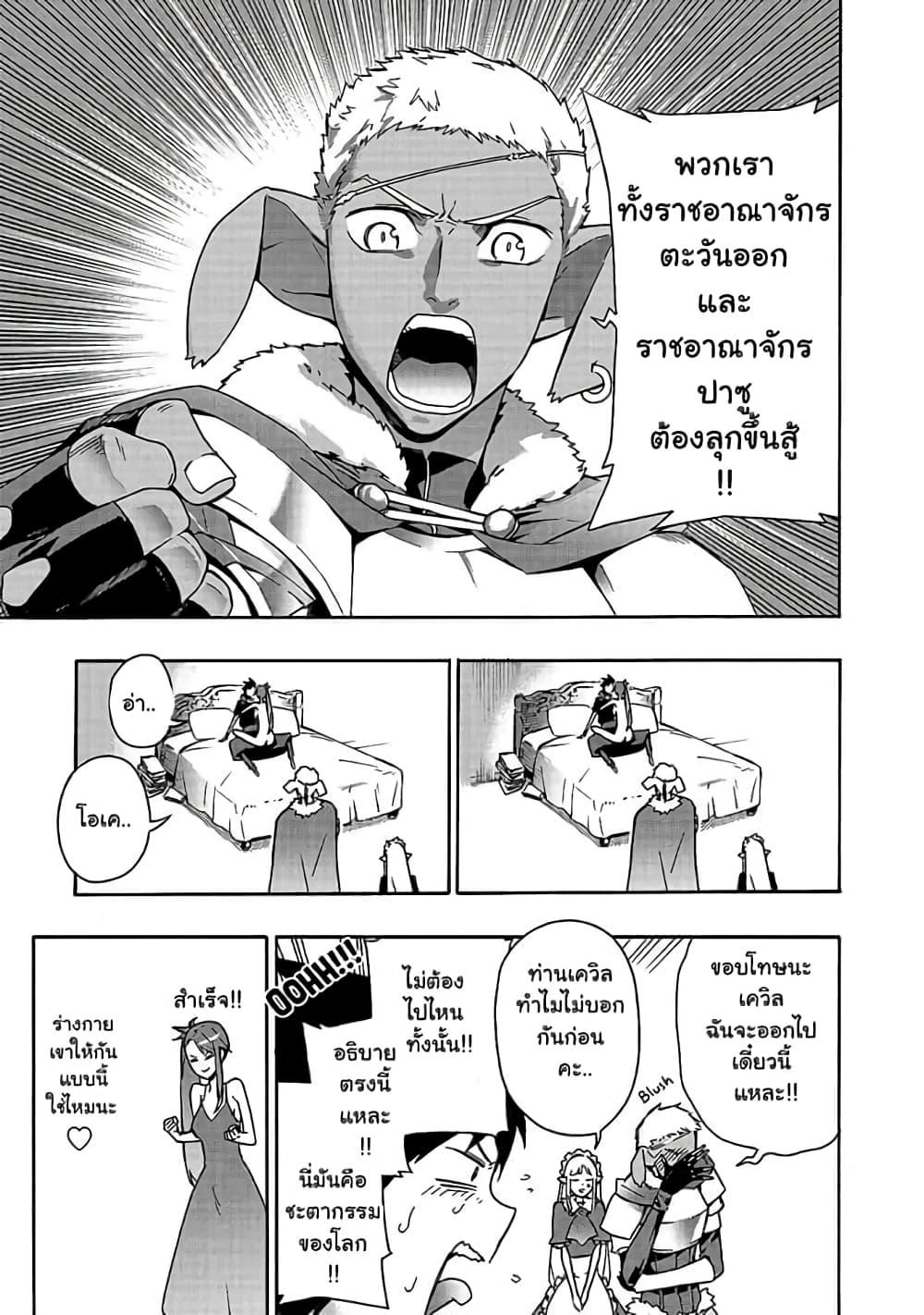Manga-lc-com อ่านมังงะ อ่านการ์ตูน ออนไลน์ ฟรี Kuro no Shoukanshi ตอนที่ 1 2 3 4 5 6 7 8 9 10 11 12 13 14 ฟรี ไม่มีโฆษณา Manga-lc - อ่าน มังงะ อ่าน การ์ตูน ออนไลน์ อ่านมังงะ ฟรี