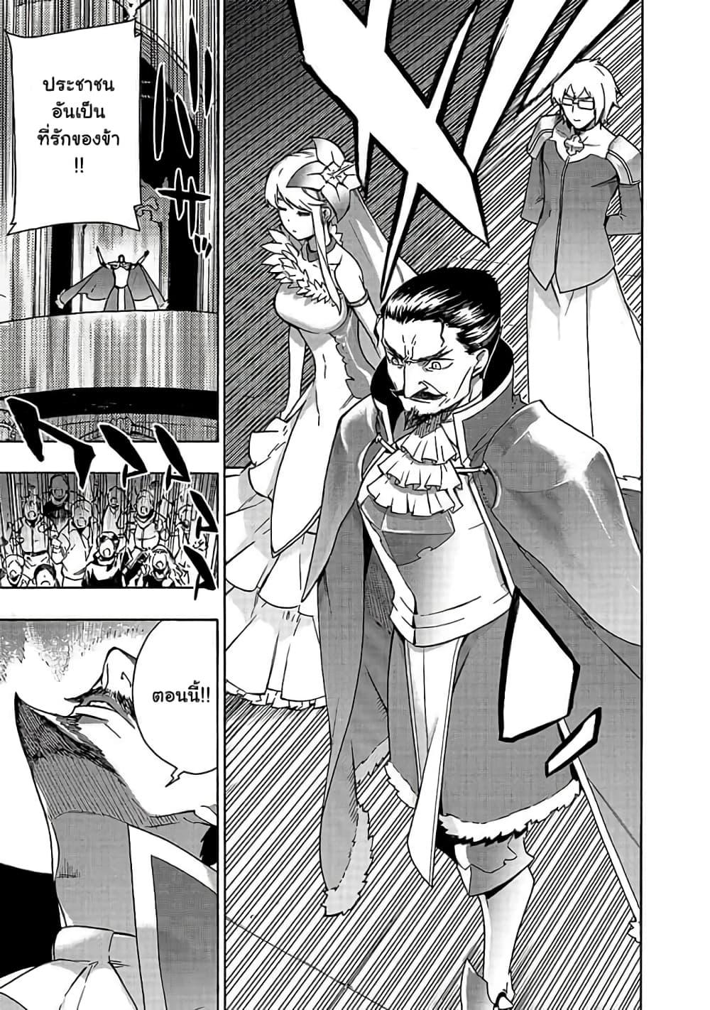 Manga-lc-com อ่านมังงะ อ่านการ์ตูน ออนไลน์ ฟรี Kuro no Shoukanshi ตอนที่ 1 2 3 4 5 6 7 8 9 10 11 12 13 14 ฟรี ไม่มีโฆษณา Manga-lc - อ่าน มังงะ อ่าน การ์ตูน ออนไลน์ อ่านมังงะ ฟรี