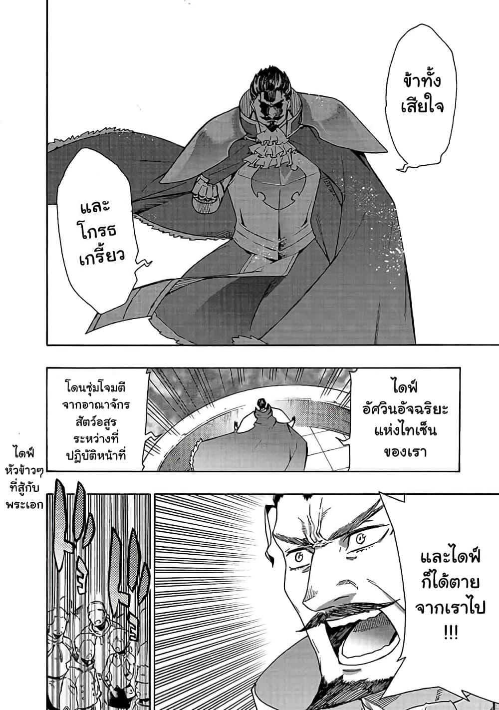 Manga-lc-com อ่านมังงะ อ่านการ์ตูน ออนไลน์ ฟรี Kuro no Shoukanshi ตอนที่ 1 2 3 4 5 6 7 8 9 10 11 12 13 14 ฟรี ไม่มีโฆษณา Manga-lc - อ่าน มังงะ อ่าน การ์ตูน ออนไลน์ อ่านมังงะ ฟรี
