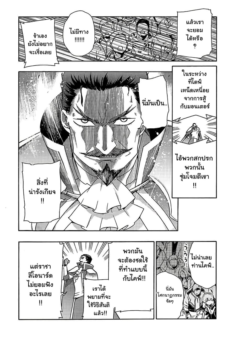 Manga-lc-com อ่านมังงะ อ่านการ์ตูน ออนไลน์ ฟรี Kuro no Shoukanshi ตอนที่ 1 2 3 4 5 6 7 8 9 10 11 12 13 14 ฟรี ไม่มีโฆษณา Manga-lc - อ่าน มังงะ อ่าน การ์ตูน ออนไลน์ อ่านมังงะ ฟรี
