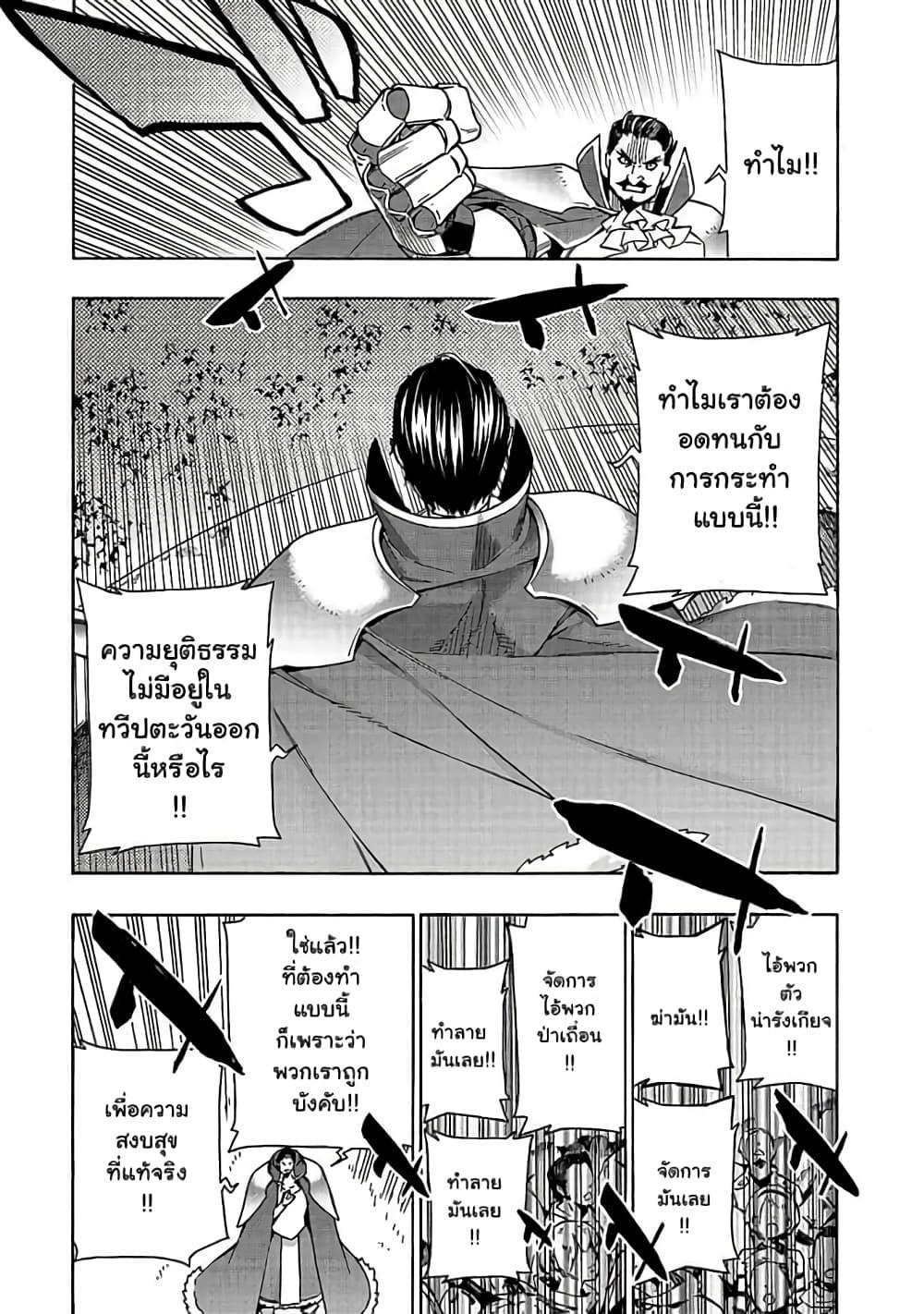 Manga-lc-com อ่านมังงะ อ่านการ์ตูน ออนไลน์ ฟรี Kuro no Shoukanshi ตอนที่ 1 2 3 4 5 6 7 8 9 10 11 12 13 14 ฟรี ไม่มีโฆษณา Manga-lc - อ่าน มังงะ อ่าน การ์ตูน ออนไลน์ อ่านมังงะ ฟรี