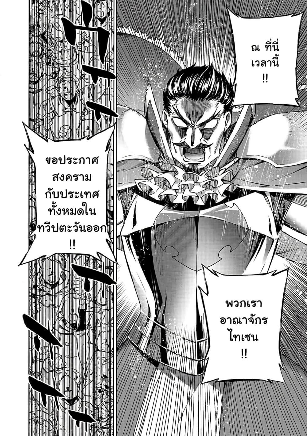 Manga-lc-com อ่านมังงะ อ่านการ์ตูน ออนไลน์ ฟรี Kuro no Shoukanshi ตอนที่ 1 2 3 4 5 6 7 8 9 10 11 12 13 14 ฟรี ไม่มีโฆษณา Manga-lc - อ่าน มังงะ อ่าน การ์ตูน ออนไลน์ อ่านมังงะ ฟรี
