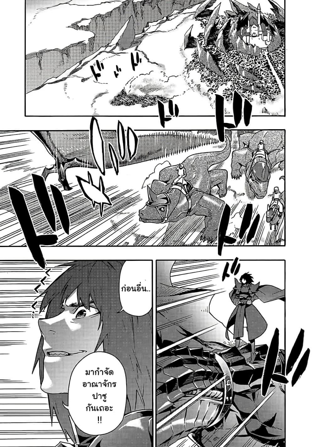Manga-lc-com อ่านมังงะ อ่านการ์ตูน ออนไลน์ ฟรี Kuro no Shoukanshi ตอนที่ 1 2 3 4 5 6 7 8 9 10 11 12 13 14 ฟรี ไม่มีโฆษณา Manga-lc - อ่าน มังงะ อ่าน การ์ตูน ออนไลน์ อ่านมังงะ ฟรี