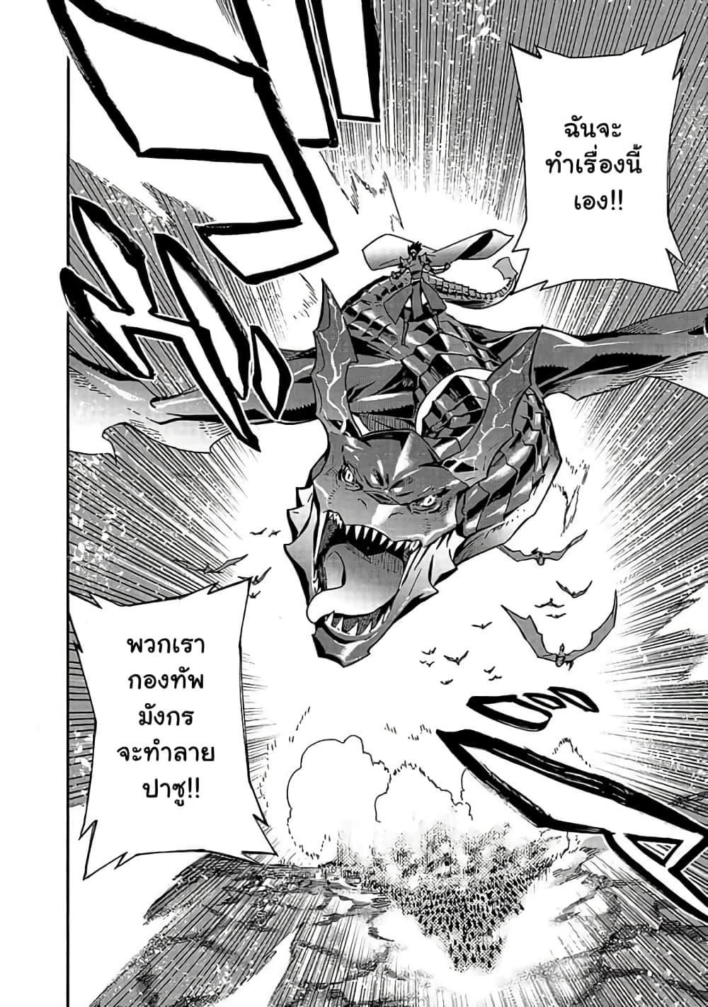 Manga-lc-com อ่านมังงะ อ่านการ์ตูน ออนไลน์ ฟรี Kuro no Shoukanshi ตอนที่ 1 2 3 4 5 6 7 8 9 10 11 12 13 14 ฟรี ไม่มีโฆษณา Manga-lc - อ่าน มังงะ อ่าน การ์ตูน ออนไลน์ อ่านมังงะ ฟรี