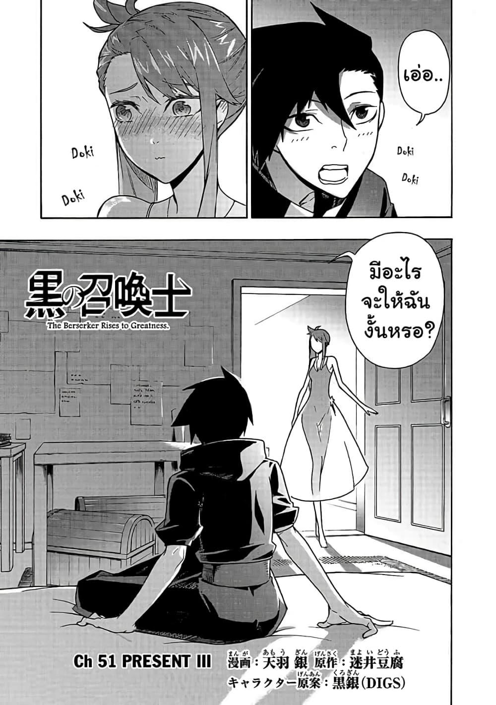 Manga-lc-com อ่านมังงะ อ่านการ์ตูน ออนไลน์ ฟรี Kuro no Shoukanshi ตอนที่ 1 2 3 4 5 6 7 8 9 10 11 12 13 14 ฟรี ไม่มีโฆษณา Manga-lc - อ่าน มังงะ อ่าน การ์ตูน ออนไลน์ อ่านมังงะ ฟรี