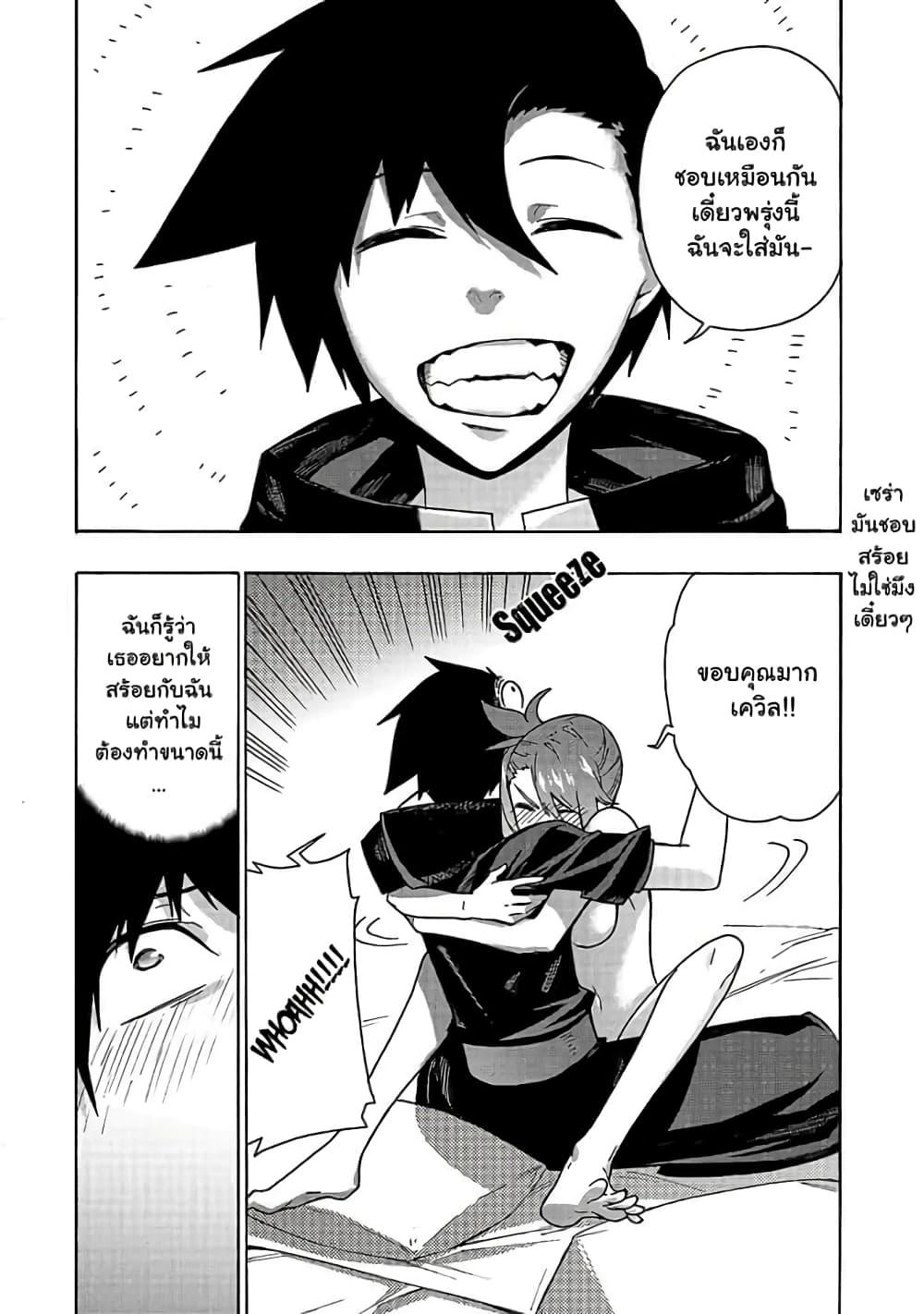 Manga-lc-com อ่านมังงะ อ่านการ์ตูน ออนไลน์ ฟรี Kuro no Shoukanshi ตอนที่ 1 2 3 4 5 6 7 8 9 10 11 12 13 14 ฟรี ไม่มีโฆษณา Manga-lc - อ่าน มังงะ อ่าน การ์ตูน ออนไลน์ อ่านมังงะ ฟรี