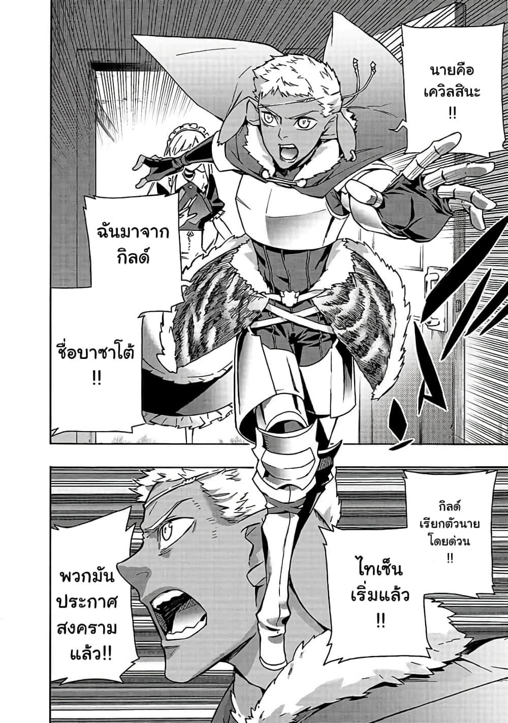 Manga-lc-com อ่านมังงะ อ่านการ์ตูน ออนไลน์ ฟรี Kuro no Shoukanshi ตอนที่ 1 2 3 4 5 6 7 8 9 10 11 12 13 14 ฟรี ไม่มีโฆษณา Manga-lc - อ่าน มังงะ อ่าน การ์ตูน ออนไลน์ อ่านมังงะ ฟรี