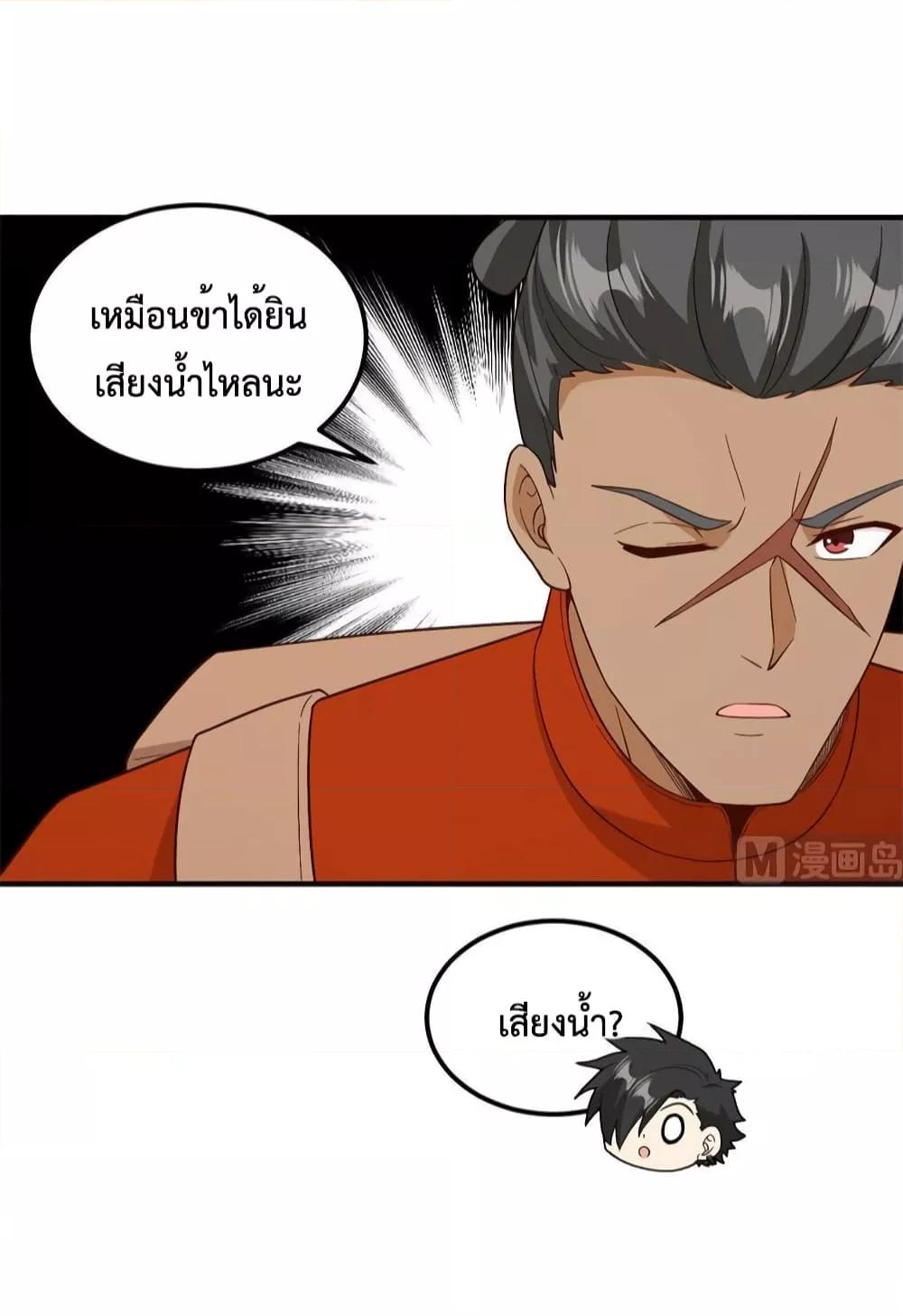 Manga-lc-com อ่านมังงะ อ่านการ์ตูน ออนไลน์ ฟรี Survive on a Deserted Island with Beautiful Girls – เอาตัวรอดด้วยระบบบนเกาะร้างพร้อมกับเหล่าสาวงาม ตอนที่ 1 2 3 4 5 6 7 8 9 10 11 12 13 14 ฟรี ไม่มีโฆษณา Manga-lc - อ่าน มังงะ อ่าน การ์ตูน ออนไลน์ อ่านมังงะ ฟรี