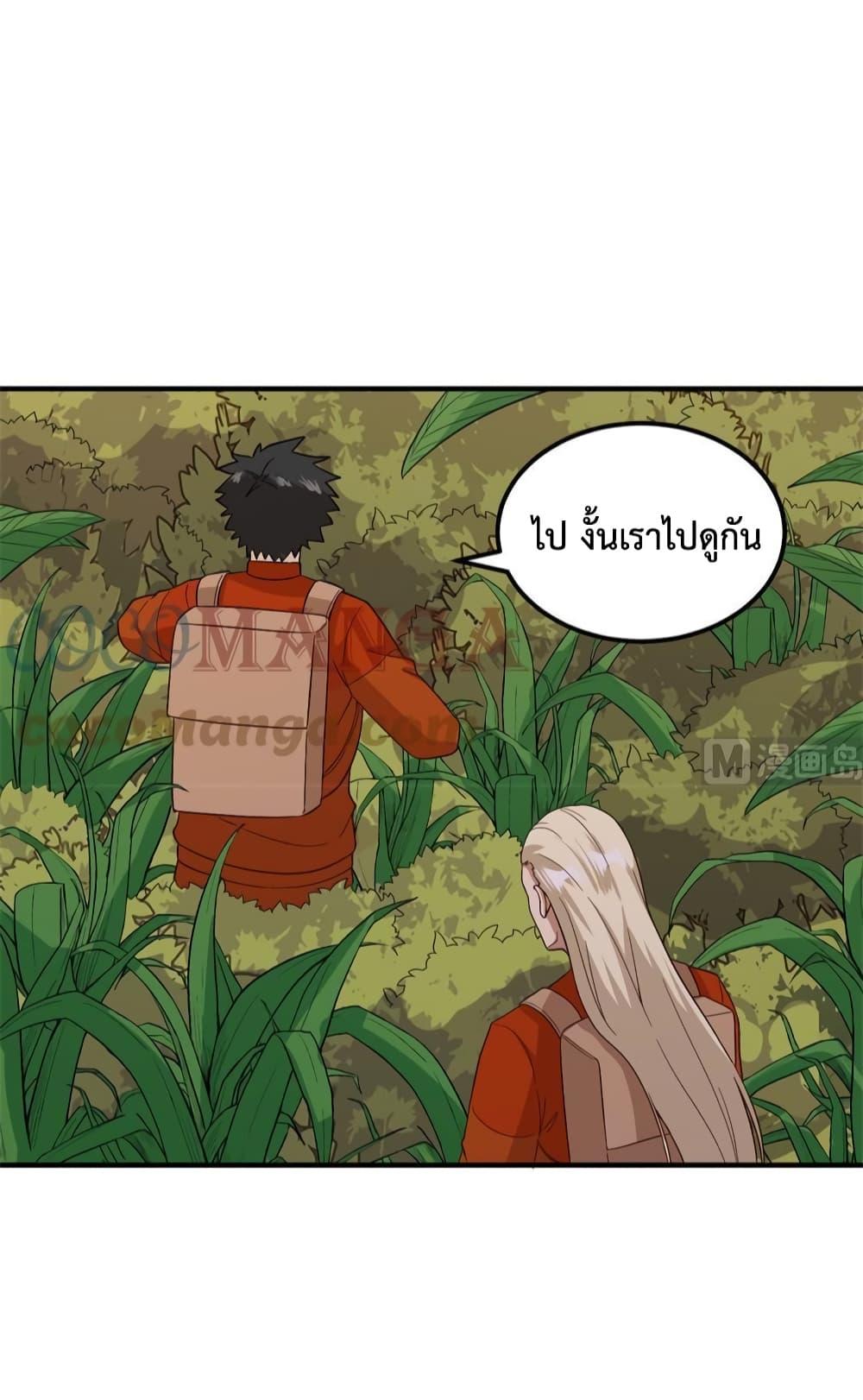 Manga-lc-com อ่านมังงะ อ่านการ์ตูน ออนไลน์ ฟรี Survive on a Deserted Island with Beautiful Girls – เอาตัวรอดด้วยระบบบนเกาะร้างพร้อมกับเหล่าสาวงาม ตอนที่ 1 2 3 4 5 6 7 8 9 10 11 12 13 14 ฟรี ไม่มีโฆษณา Manga-lc - อ่าน มังงะ อ่าน การ์ตูน ออนไลน์ อ่านมังงะ ฟรี