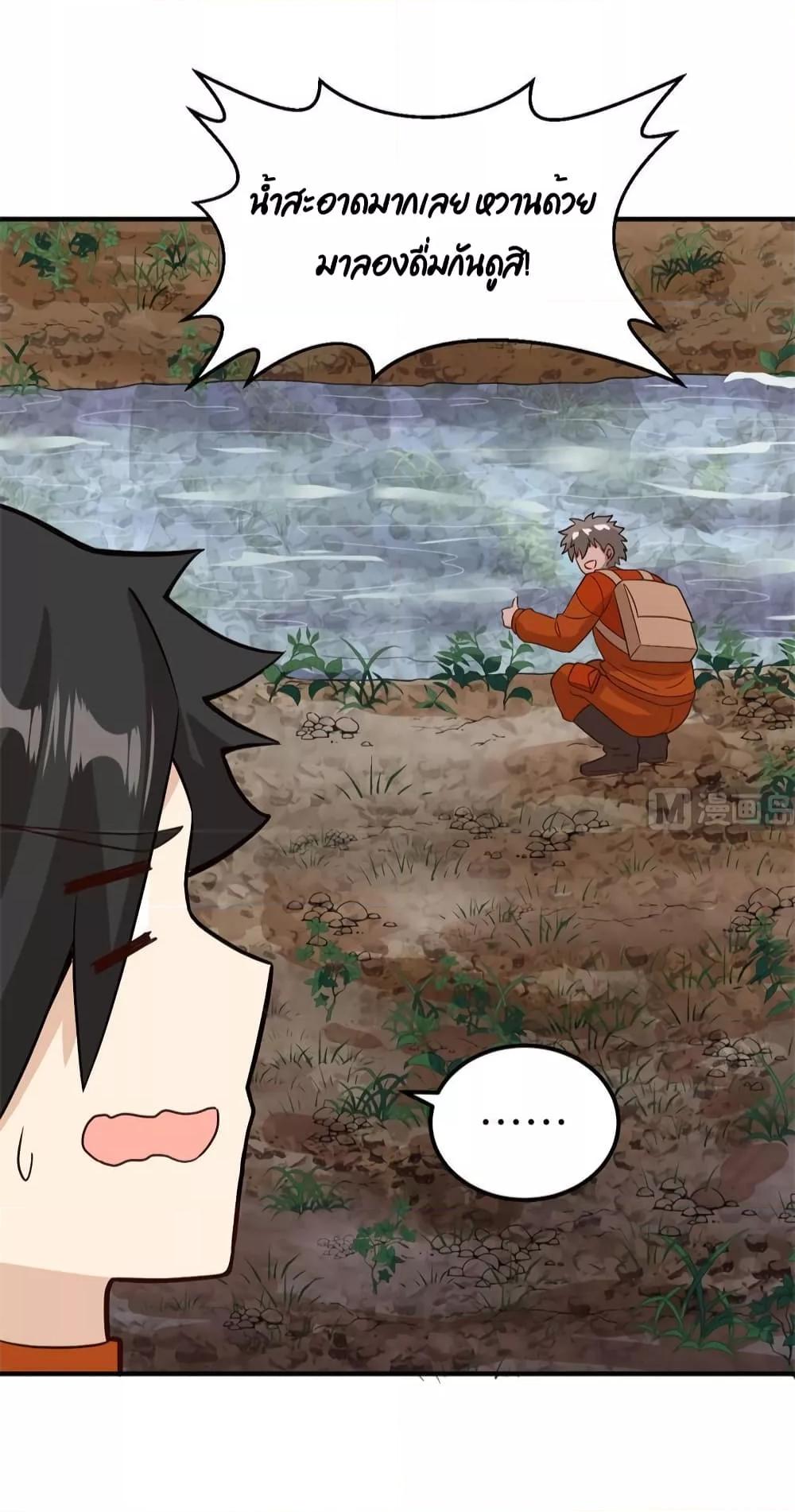 Manga-lc-com อ่านมังงะ อ่านการ์ตูน ออนไลน์ ฟรี Survive on a Deserted Island with Beautiful Girls – เอาตัวรอดด้วยระบบบนเกาะร้างพร้อมกับเหล่าสาวงาม ตอนที่ 1 2 3 4 5 6 7 8 9 10 11 12 13 14 ฟรี ไม่มีโฆษณา Manga-lc - อ่าน มังงะ อ่าน การ์ตูน ออนไลน์ อ่านมังงะ ฟรี