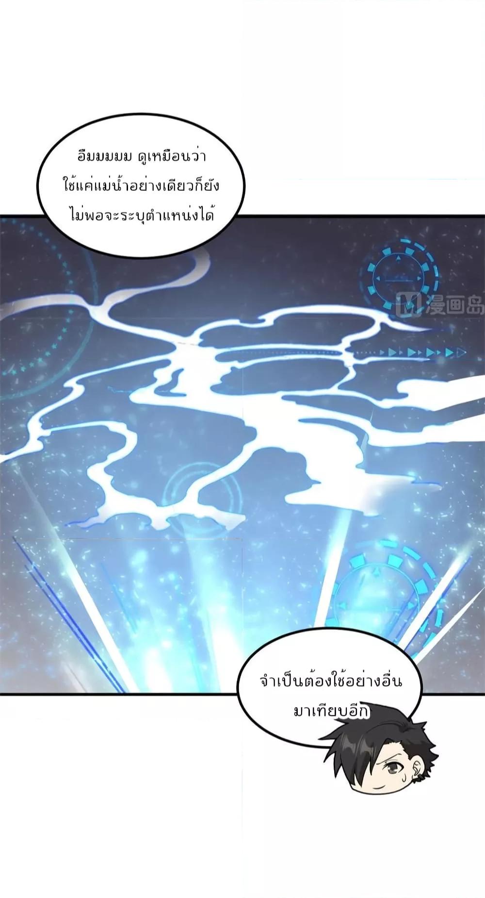 Manga-lc-com อ่านมังงะ อ่านการ์ตูน ออนไลน์ ฟรี Survive on a Deserted Island with Beautiful Girls – เอาตัวรอดด้วยระบบบนเกาะร้างพร้อมกับเหล่าสาวงาม ตอนที่ 1 2 3 4 5 6 7 8 9 10 11 12 13 14 ฟรี ไม่มีโฆษณา Manga-lc - อ่าน มังงะ อ่าน การ์ตูน ออนไลน์ อ่านมังงะ ฟรี