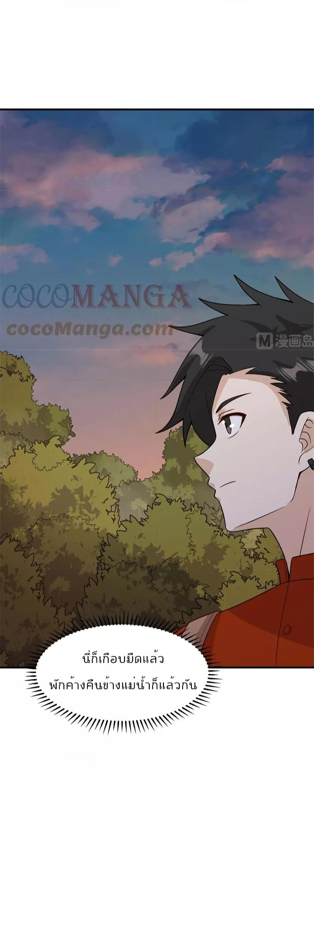 Manga-lc-com อ่านมังงะ อ่านการ์ตูน ออนไลน์ ฟรี Survive on a Deserted Island with Beautiful Girls – เอาตัวรอดด้วยระบบบนเกาะร้างพร้อมกับเหล่าสาวงาม ตอนที่ 1 2 3 4 5 6 7 8 9 10 11 12 13 14 ฟรี ไม่มีโฆษณา Manga-lc - อ่าน มังงะ อ่าน การ์ตูน ออนไลน์ อ่านมังงะ ฟรี