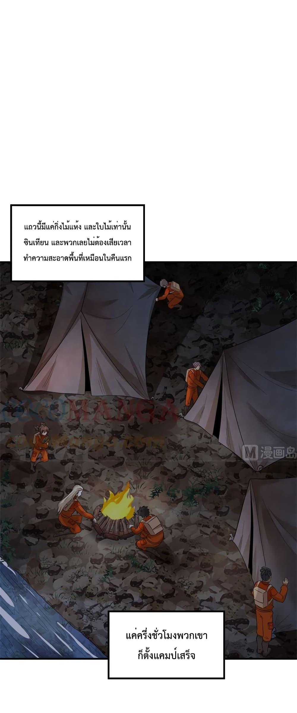 Manga-lc-com อ่านมังงะ อ่านการ์ตูน ออนไลน์ ฟรี Survive on a Deserted Island with Beautiful Girls – เอาตัวรอดด้วยระบบบนเกาะร้างพร้อมกับเหล่าสาวงาม ตอนที่ 1 2 3 4 5 6 7 8 9 10 11 12 13 14 ฟรี ไม่มีโฆษณา Manga-lc - อ่าน มังงะ อ่าน การ์ตูน ออนไลน์ อ่านมังงะ ฟรี
