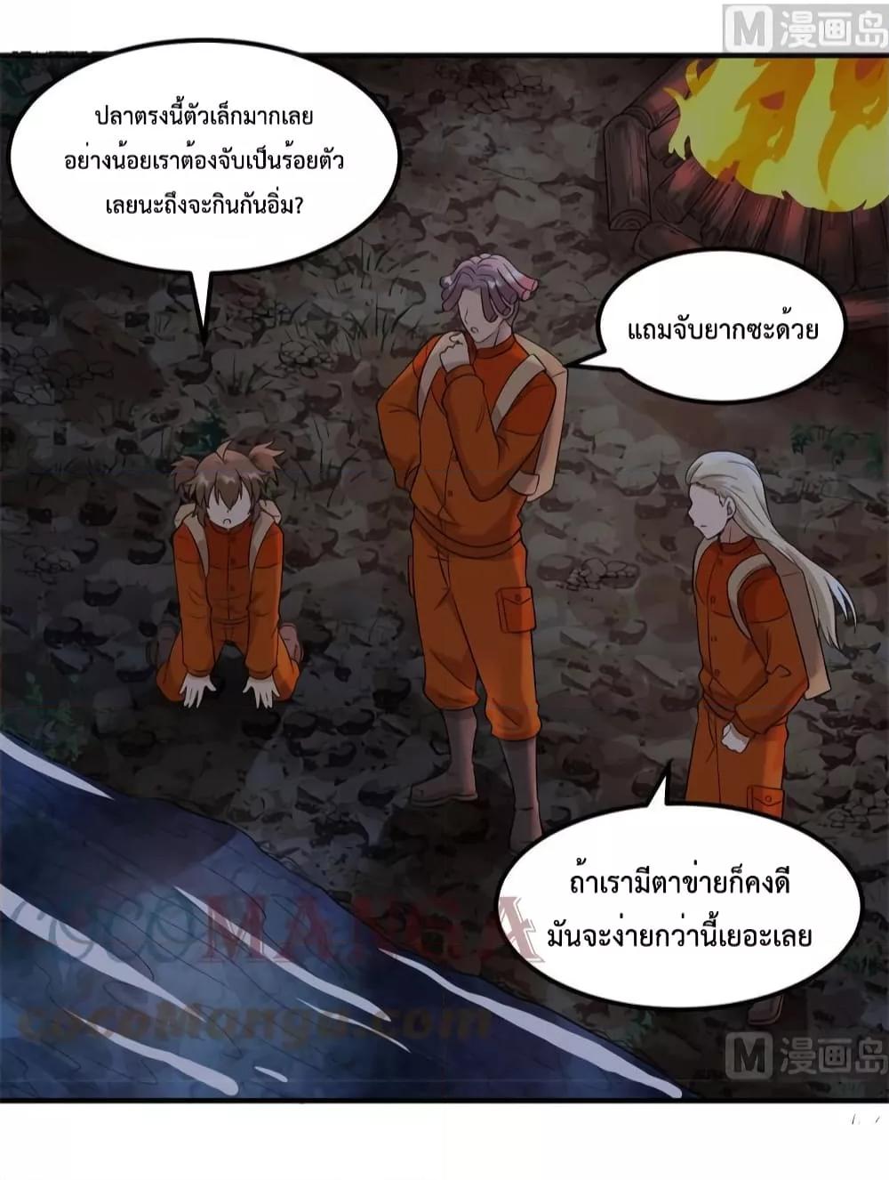 Manga-lc-com อ่านมังงะ อ่านการ์ตูน ออนไลน์ ฟรี Survive on a Deserted Island with Beautiful Girls – เอาตัวรอดด้วยระบบบนเกาะร้างพร้อมกับเหล่าสาวงาม ตอนที่ 1 2 3 4 5 6 7 8 9 10 11 12 13 14 ฟรี ไม่มีโฆษณา Manga-lc - อ่าน มังงะ อ่าน การ์ตูน ออนไลน์ อ่านมังงะ ฟรี