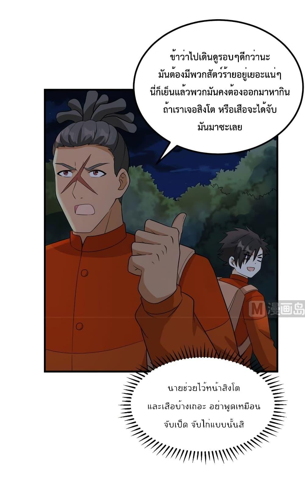 Manga-lc-com อ่านมังงะ อ่านการ์ตูน ออนไลน์ ฟรี Survive on a Deserted Island with Beautiful Girls – เอาตัวรอดด้วยระบบบนเกาะร้างพร้อมกับเหล่าสาวงาม ตอนที่ 1 2 3 4 5 6 7 8 9 10 11 12 13 14 ฟรี ไม่มีโฆษณา Manga-lc - อ่าน มังงะ อ่าน การ์ตูน ออนไลน์ อ่านมังงะ ฟรี