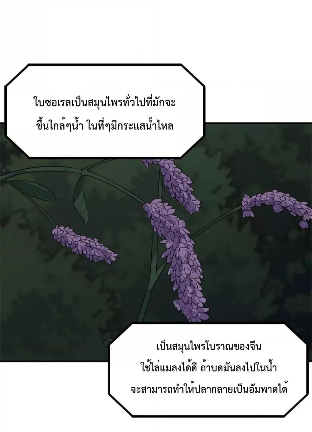Manga-lc-com อ่านมังงะ อ่านการ์ตูน ออนไลน์ ฟรี Survive on a Deserted Island with Beautiful Girls – เอาตัวรอดด้วยระบบบนเกาะร้างพร้อมกับเหล่าสาวงาม ตอนที่ 1 2 3 4 5 6 7 8 9 10 11 12 13 14 ฟรี ไม่มีโฆษณา Manga-lc - อ่าน มังงะ อ่าน การ์ตูน ออนไลน์ อ่านมังงะ ฟรี