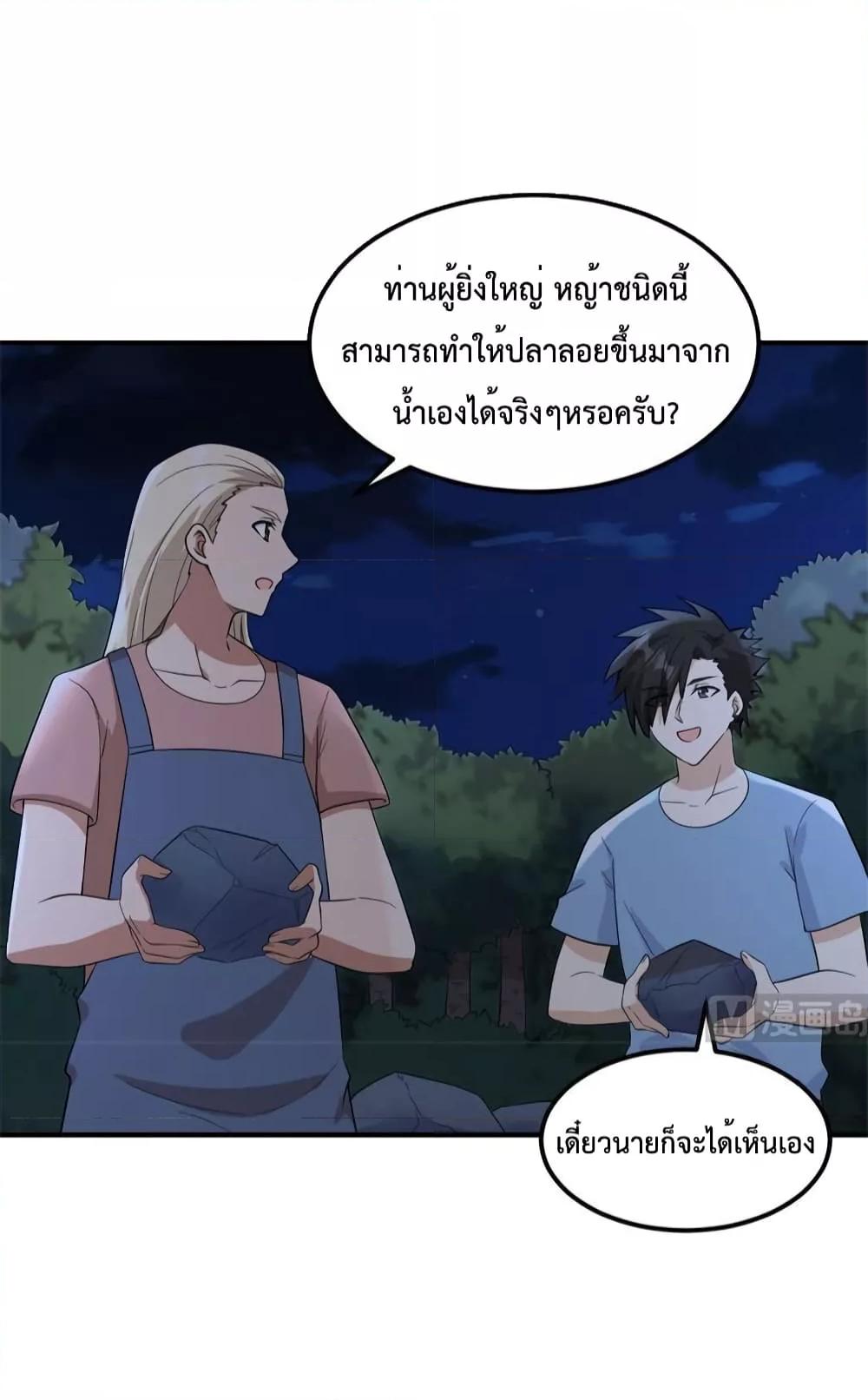 Manga-lc-com อ่านมังงะ อ่านการ์ตูน ออนไลน์ ฟรี Survive on a Deserted Island with Beautiful Girls – เอาตัวรอดด้วยระบบบนเกาะร้างพร้อมกับเหล่าสาวงาม ตอนที่ 1 2 3 4 5 6 7 8 9 10 11 12 13 14 ฟรี ไม่มีโฆษณา Manga-lc - อ่าน มังงะ อ่าน การ์ตูน ออนไลน์ อ่านมังงะ ฟรี