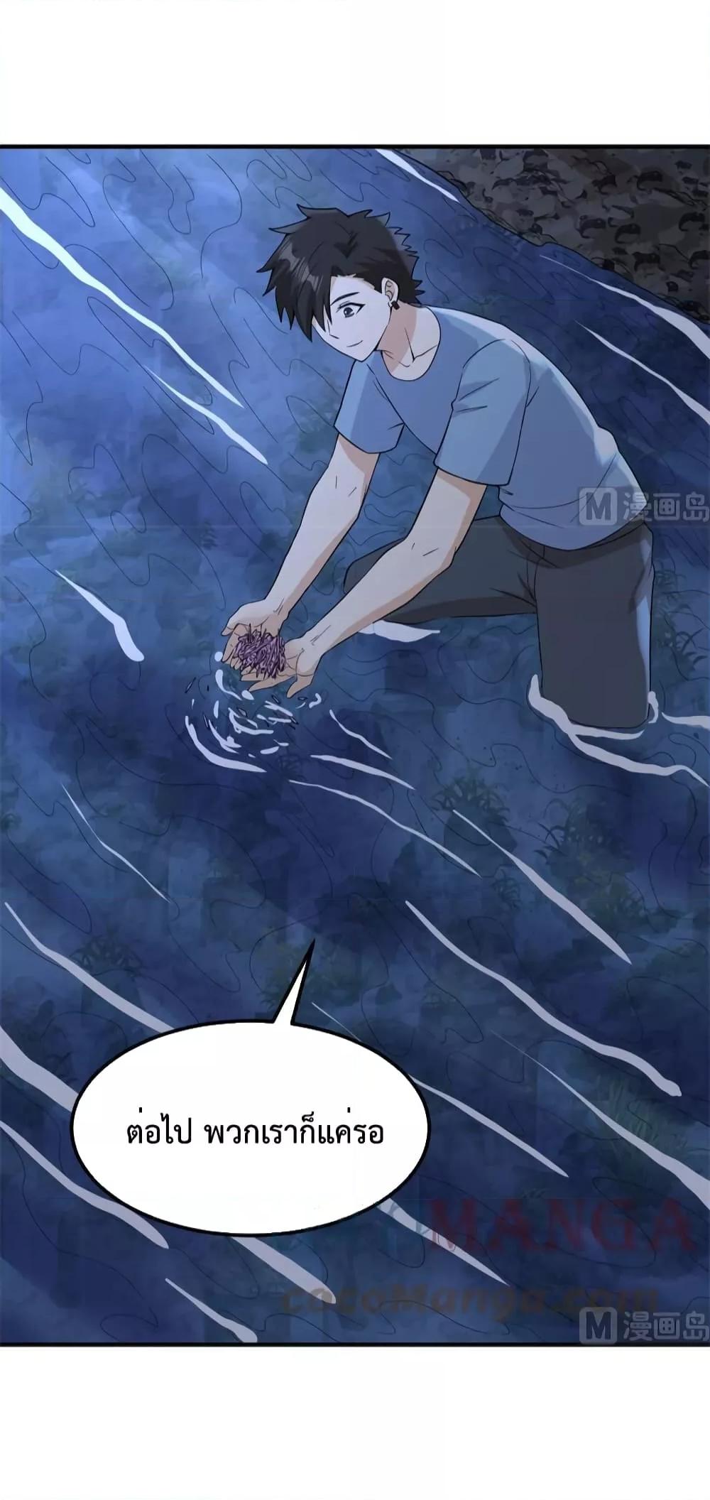 Manga-lc-com อ่านมังงะ อ่านการ์ตูน ออนไลน์ ฟรี Survive on a Deserted Island with Beautiful Girls – เอาตัวรอดด้วยระบบบนเกาะร้างพร้อมกับเหล่าสาวงาม ตอนที่ 1 2 3 4 5 6 7 8 9 10 11 12 13 14 ฟรี ไม่มีโฆษณา Manga-lc - อ่าน มังงะ อ่าน การ์ตูน ออนไลน์ อ่านมังงะ ฟรี