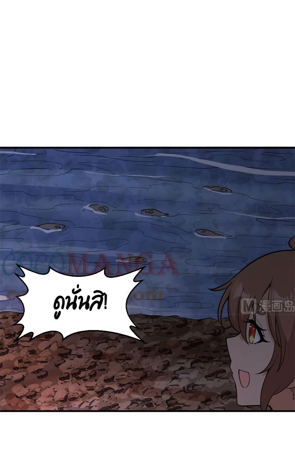 Manga-lc-com อ่านมังงะ อ่านการ์ตูน ออนไลน์ ฟรี Survive on a Deserted Island with Beautiful Girls – เอาตัวรอดด้วยระบบบนเกาะร้างพร้อมกับเหล่าสาวงาม ตอนที่ 1 2 3 4 5 6 7 8 9 10 11 12 13 14 ฟรี ไม่มีโฆษณา Manga-lc - อ่าน มังงะ อ่าน การ์ตูน ออนไลน์ อ่านมังงะ ฟรี