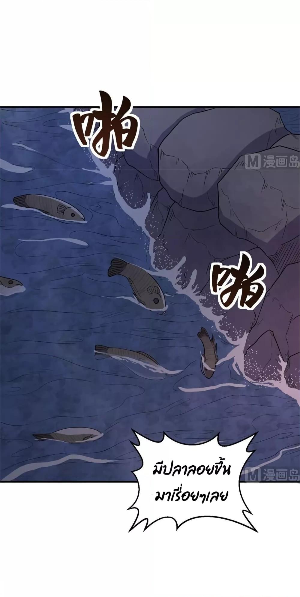 Manga-lc-com อ่านมังงะ อ่านการ์ตูน ออนไลน์ ฟรี Survive on a Deserted Island with Beautiful Girls – เอาตัวรอดด้วยระบบบนเกาะร้างพร้อมกับเหล่าสาวงาม ตอนที่ 1 2 3 4 5 6 7 8 9 10 11 12 13 14 ฟรี ไม่มีโฆษณา Manga-lc - อ่าน มังงะ อ่าน การ์ตูน ออนไลน์ อ่านมังงะ ฟรี