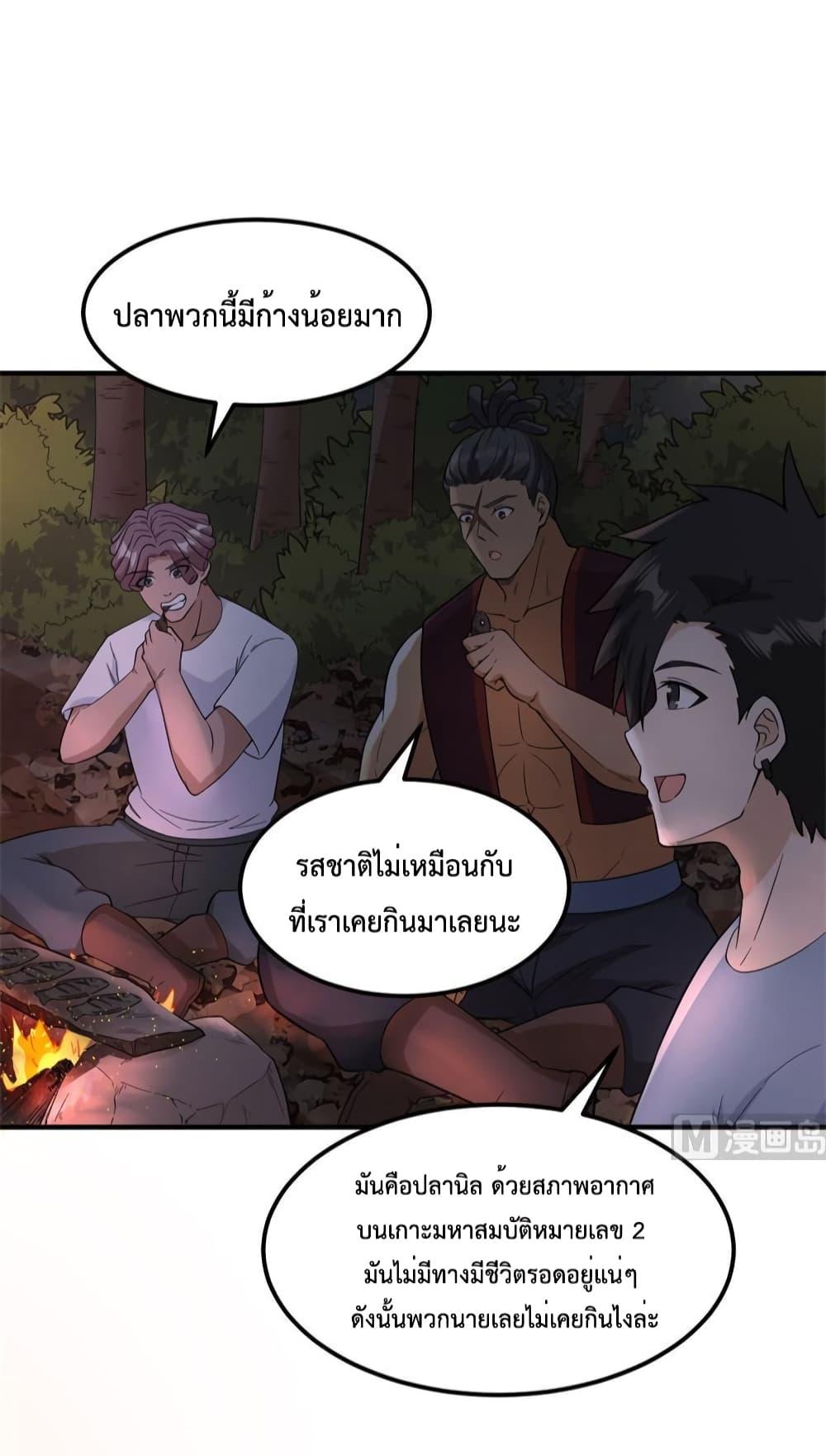 Manga-lc-com อ่านมังงะ อ่านการ์ตูน ออนไลน์ ฟรี Survive on a Deserted Island with Beautiful Girls – เอาตัวรอดด้วยระบบบนเกาะร้างพร้อมกับเหล่าสาวงาม ตอนที่ 1 2 3 4 5 6 7 8 9 10 11 12 13 14 ฟรี ไม่มีโฆษณา Manga-lc - อ่าน มังงะ อ่าน การ์ตูน ออนไลน์ อ่านมังงะ ฟรี