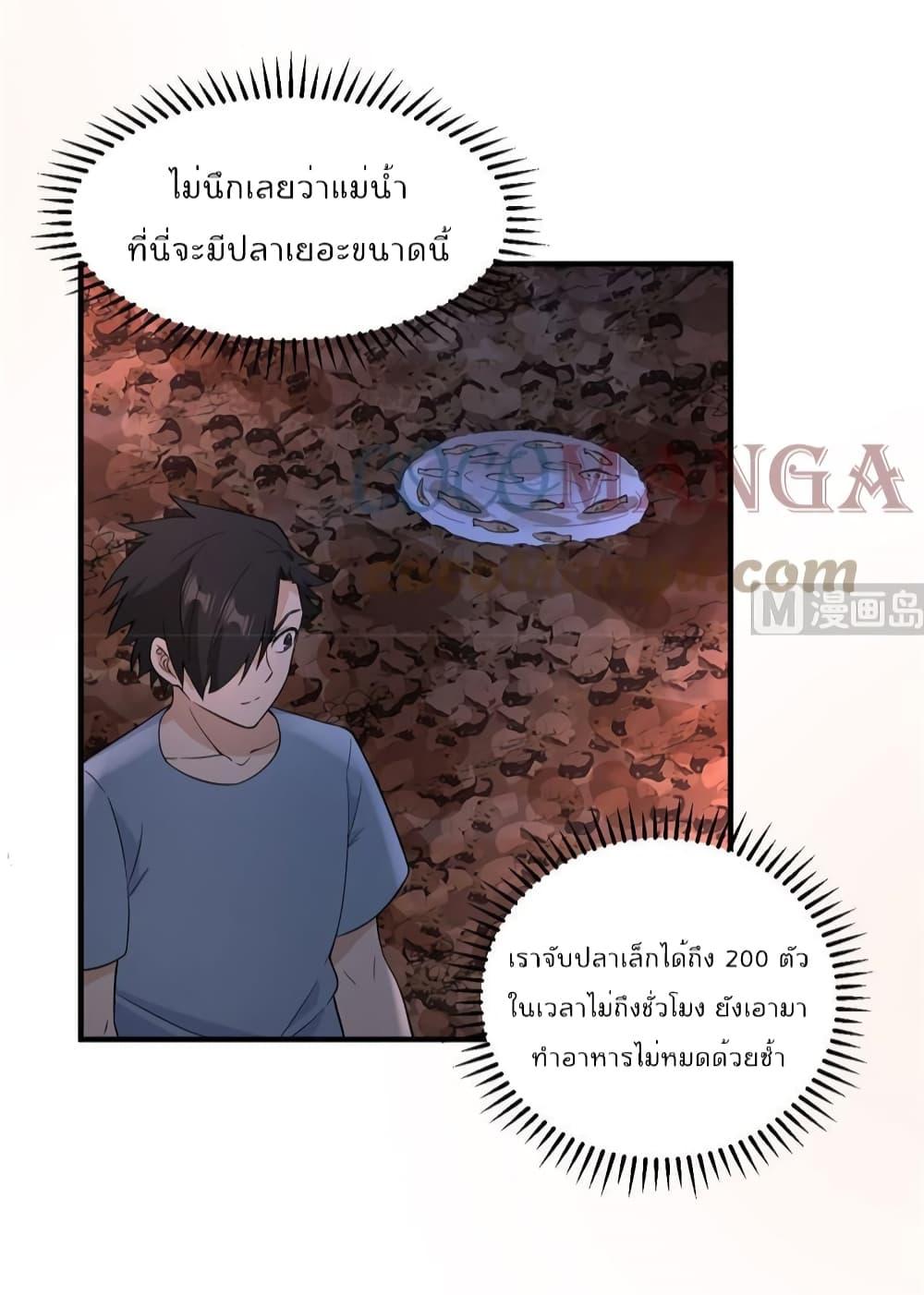Manga-lc-com อ่านมังงะ อ่านการ์ตูน ออนไลน์ ฟรี Survive on a Deserted Island with Beautiful Girls – เอาตัวรอดด้วยระบบบนเกาะร้างพร้อมกับเหล่าสาวงาม ตอนที่ 1 2 3 4 5 6 7 8 9 10 11 12 13 14 ฟรี ไม่มีโฆษณา Manga-lc - อ่าน มังงะ อ่าน การ์ตูน ออนไลน์ อ่านมังงะ ฟรี