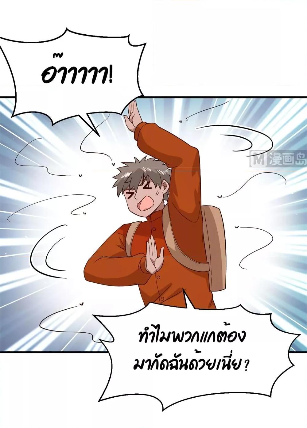 Manga-lc-com อ่านมังงะ อ่านการ์ตูน ออนไลน์ ฟรี Survive on a Deserted Island with Beautiful Girls – เอาตัวรอดด้วยระบบบนเกาะร้างพร้อมกับเหล่าสาวงาม ตอนที่ 1 2 3 4 5 6 7 8 9 10 11 12 13 14 ฟรี ไม่มีโฆษณา Manga-lc - อ่าน มังงะ อ่าน การ์ตูน ออนไลน์ อ่านมังงะ ฟรี