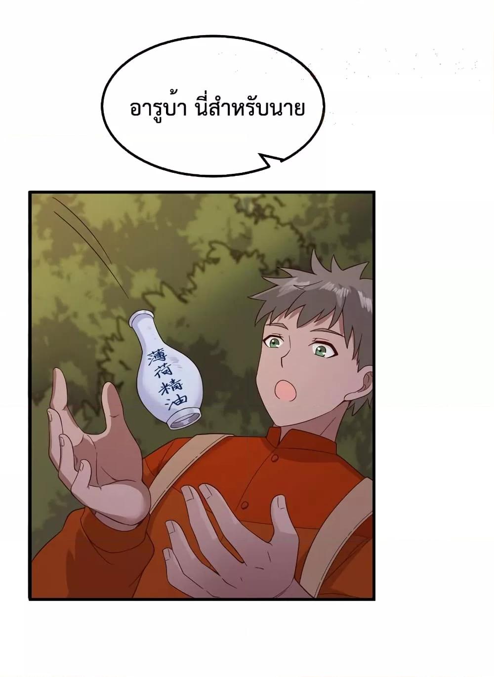 Manga-lc-com อ่านมังงะ อ่านการ์ตูน ออนไลน์ ฟรี Survive on a Deserted Island with Beautiful Girls – เอาตัวรอดด้วยระบบบนเกาะร้างพร้อมกับเหล่าสาวงาม ตอนที่ 1 2 3 4 5 6 7 8 9 10 11 12 13 14 ฟรี ไม่มีโฆษณา Manga-lc - อ่าน มังงะ อ่าน การ์ตูน ออนไลน์ อ่านมังงะ ฟรี