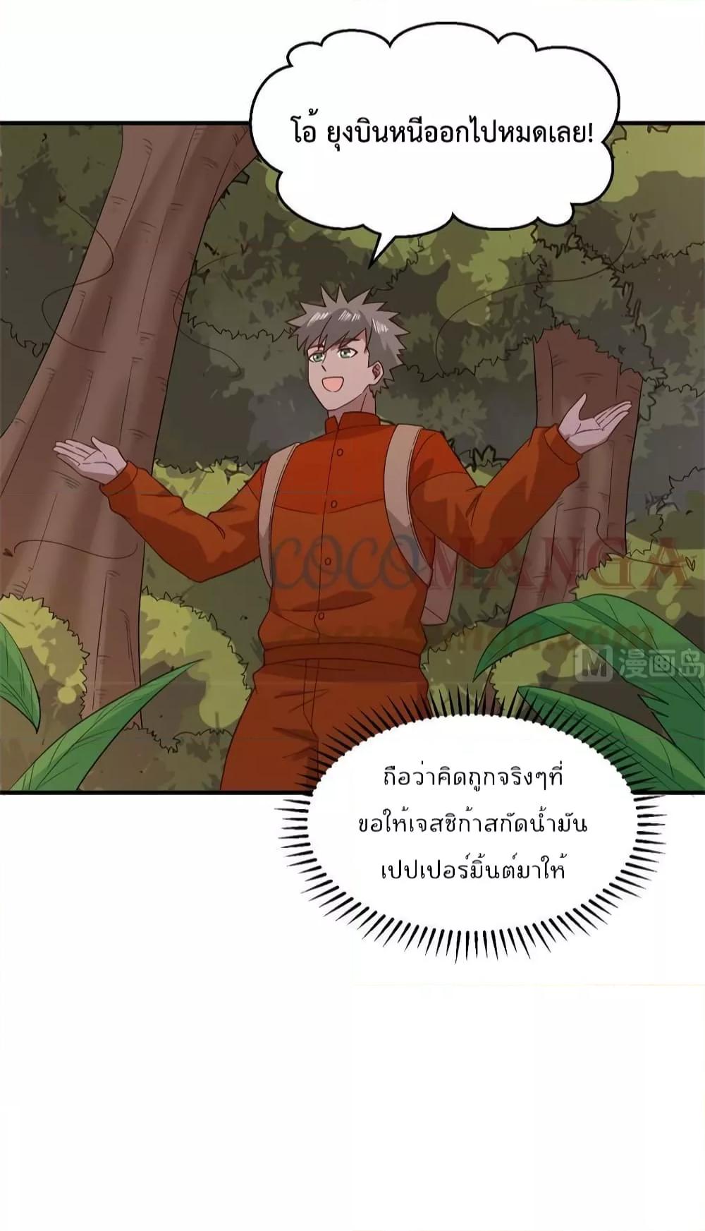 Manga-lc-com อ่านมังงะ อ่านการ์ตูน ออนไลน์ ฟรี Survive on a Deserted Island with Beautiful Girls – เอาตัวรอดด้วยระบบบนเกาะร้างพร้อมกับเหล่าสาวงาม ตอนที่ 1 2 3 4 5 6 7 8 9 10 11 12 13 14 ฟรี ไม่มีโฆษณา Manga-lc - อ่าน มังงะ อ่าน การ์ตูน ออนไลน์ อ่านมังงะ ฟรี