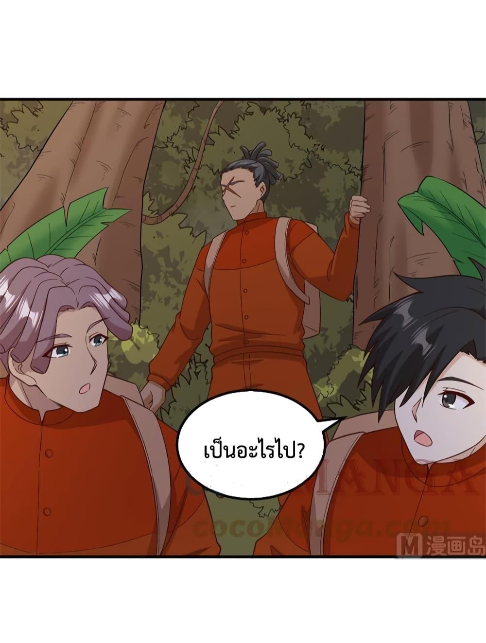 Manga-lc-com อ่านมังงะ อ่านการ์ตูน ออนไลน์ ฟรี Survive on a Deserted Island with Beautiful Girls – เอาตัวรอดด้วยระบบบนเกาะร้างพร้อมกับเหล่าสาวงาม ตอนที่ 1 2 3 4 5 6 7 8 9 10 11 12 13 14 ฟรี ไม่มีโฆษณา Manga-lc - อ่าน มังงะ อ่าน การ์ตูน ออนไลน์ อ่านมังงะ ฟรี