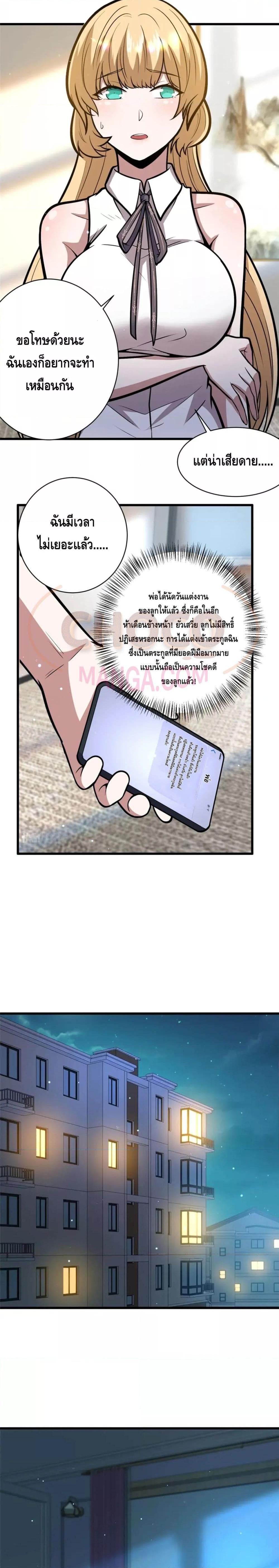 Manga-lc-com อ่านมังงะ อ่านการ์ตูน ออนไลน์ ฟรี The Best Medical god in the city ตอนที่ 1 2 3 4 5 6 7 8 9 10 11 12 13 14 ฟรี ไม่มีโฆษณา Manga-lc - อ่าน มังงะ อ่าน การ์ตูน ออนไลน์ อ่านมังงะ ฟรี