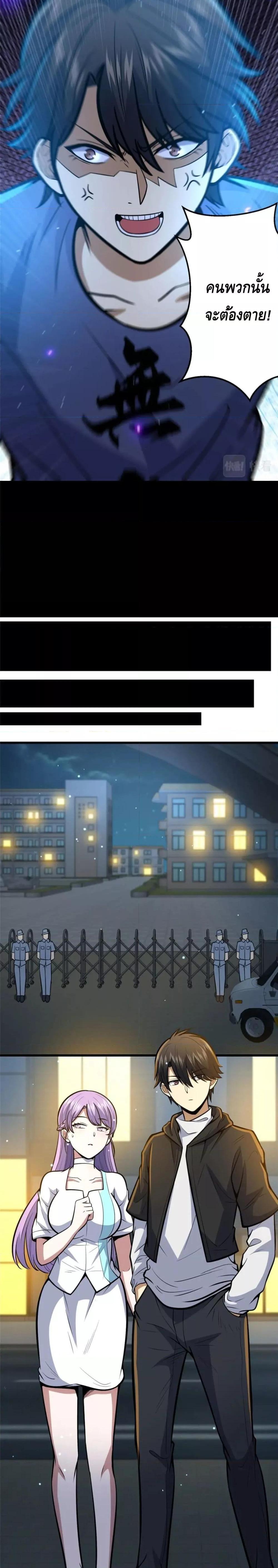 Manga-lc-com อ่านมังงะ อ่านการ์ตูน ออนไลน์ ฟรี The Best Medical god in the city ตอนที่ 1 2 3 4 5 6 7 8 9 10 11 12 13 14 ฟรี ไม่มีโฆษณา Manga-lc - อ่าน มังงะ อ่าน การ์ตูน ออนไลน์ อ่านมังงะ ฟรี