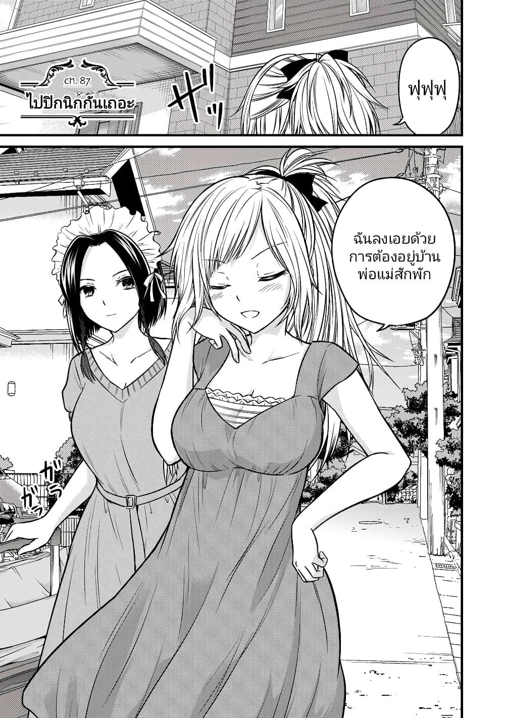Manga-lc-com อ่านมังงะ อ่านการ์ตูน ออนไลน์ ฟรี Ojousama no Shimobe ตอนที่ 1 2 3 4 5 6 7 8 9 10 11 12 13 14 ฟรี ไม่มีโฆษณา Manga-lc - อ่าน มังงะ อ่าน การ์ตูน ออนไลน์ อ่านมังงะ ฟรี